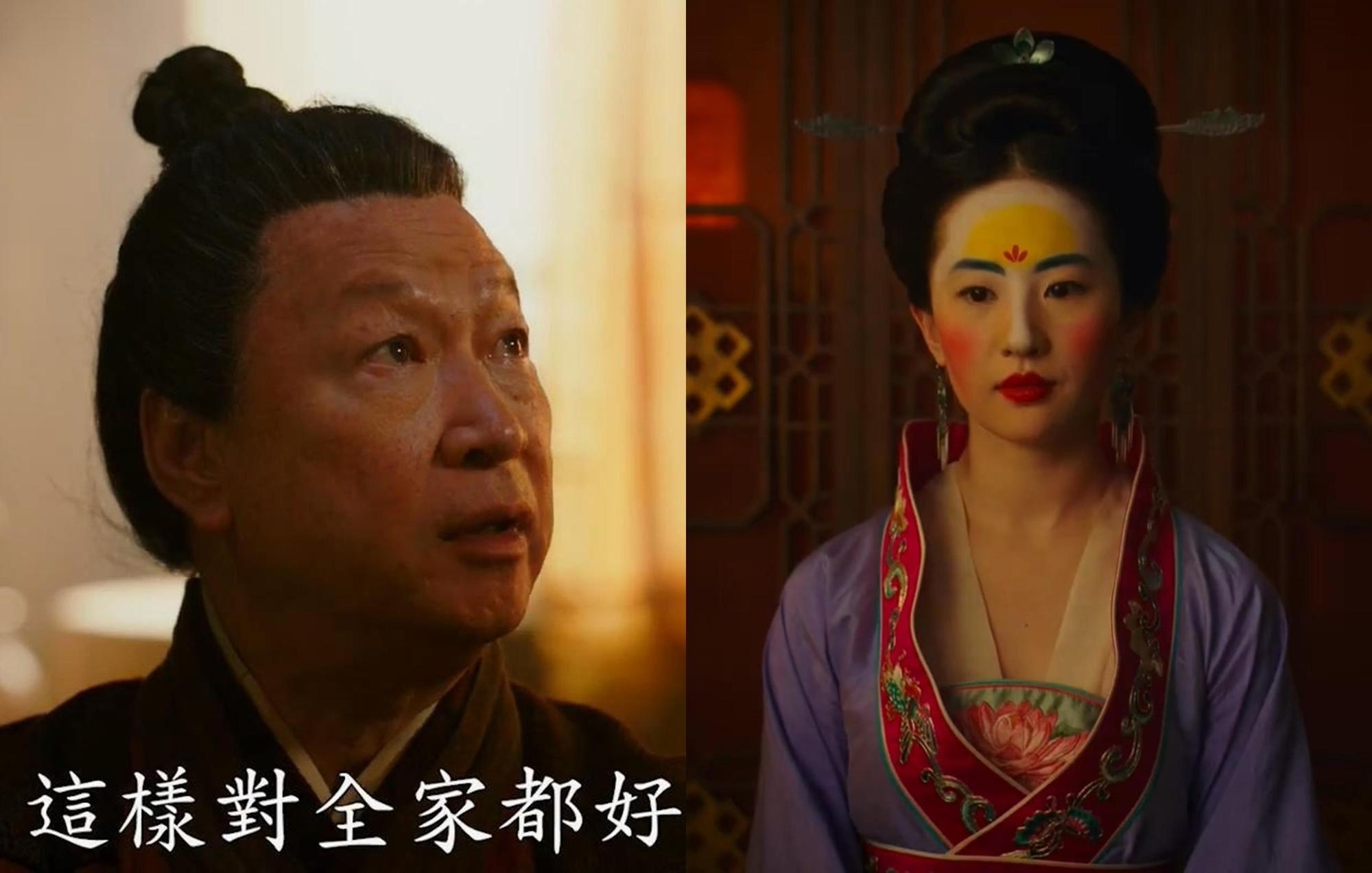 劉亦菲(右)的「媒婆同款新娘妝」看起來誇張又搞笑,飾演她爸爸的華裔演員馬泰(左)長得很像習近平。(翻攝自預告)