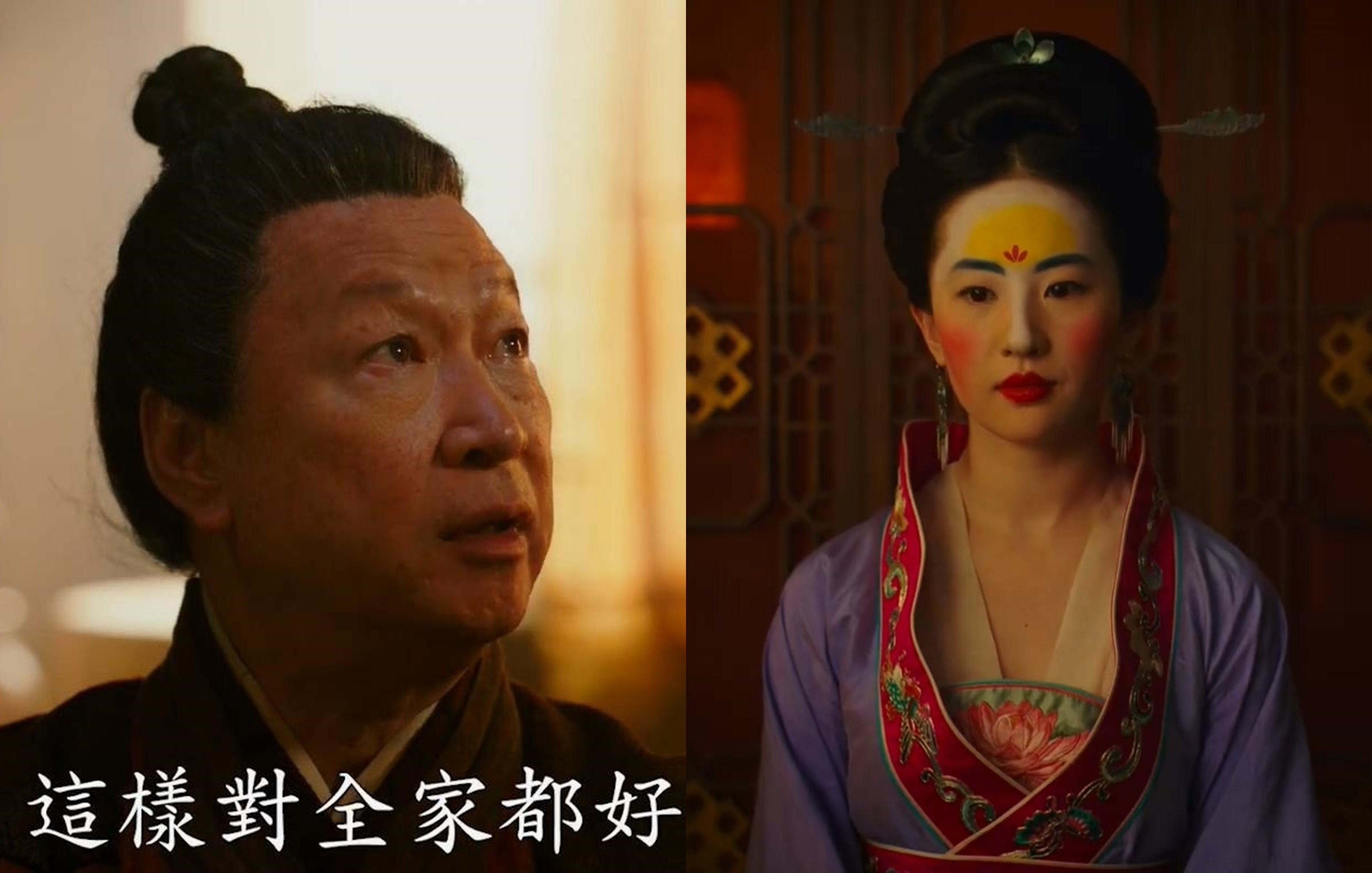 劉亦菲（右）的「媒婆同款新娘妝」看起來誇張又搞笑，飾演她爸爸的華裔演員馬泰（左）長得很像習近平。（翻攝自預告）