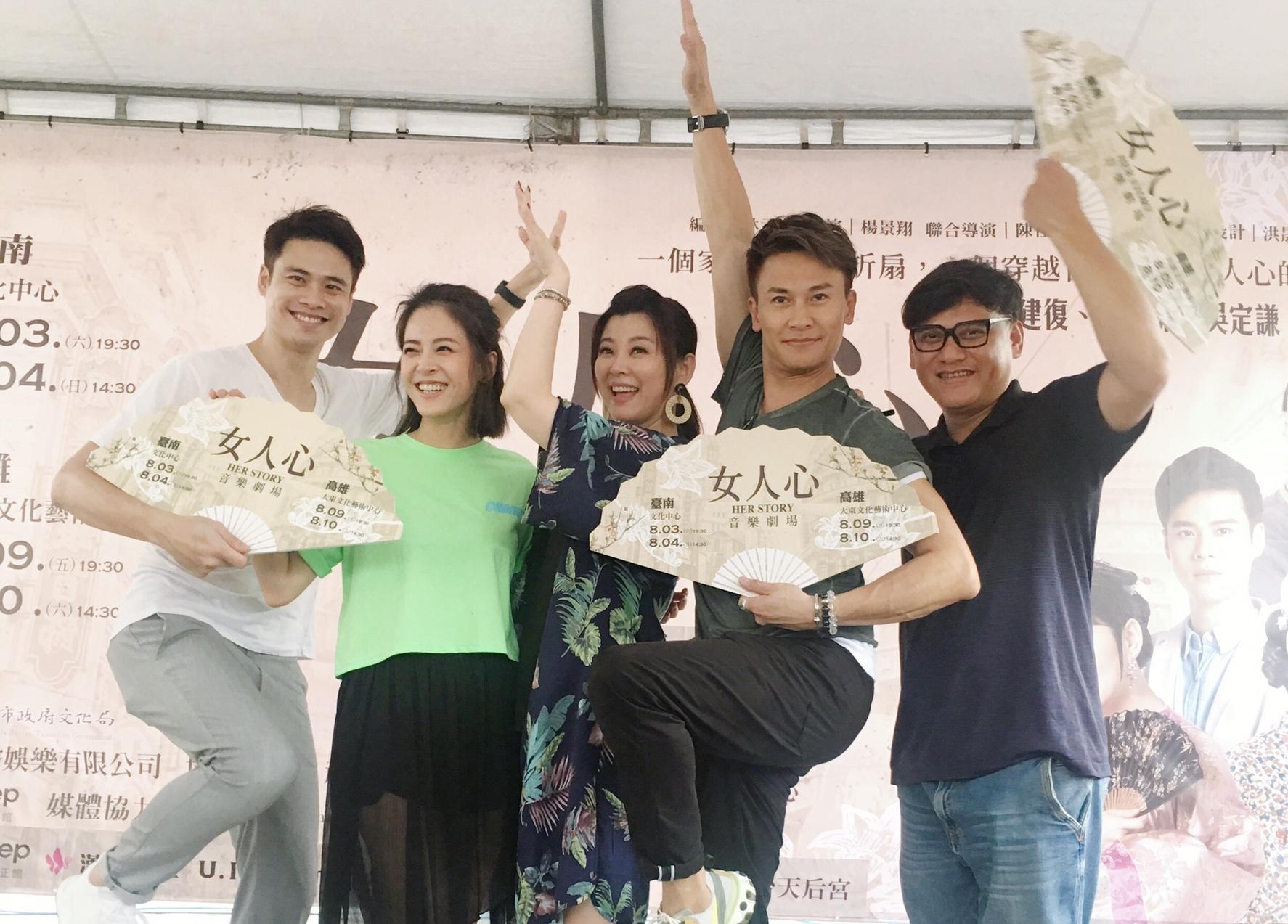 《女人心》演員（左起）吳定謙、蘇晏霈、方馨、王建復、桑布伊到台南跟粉絲見面會現場熱鬧非凡。（民視提供）