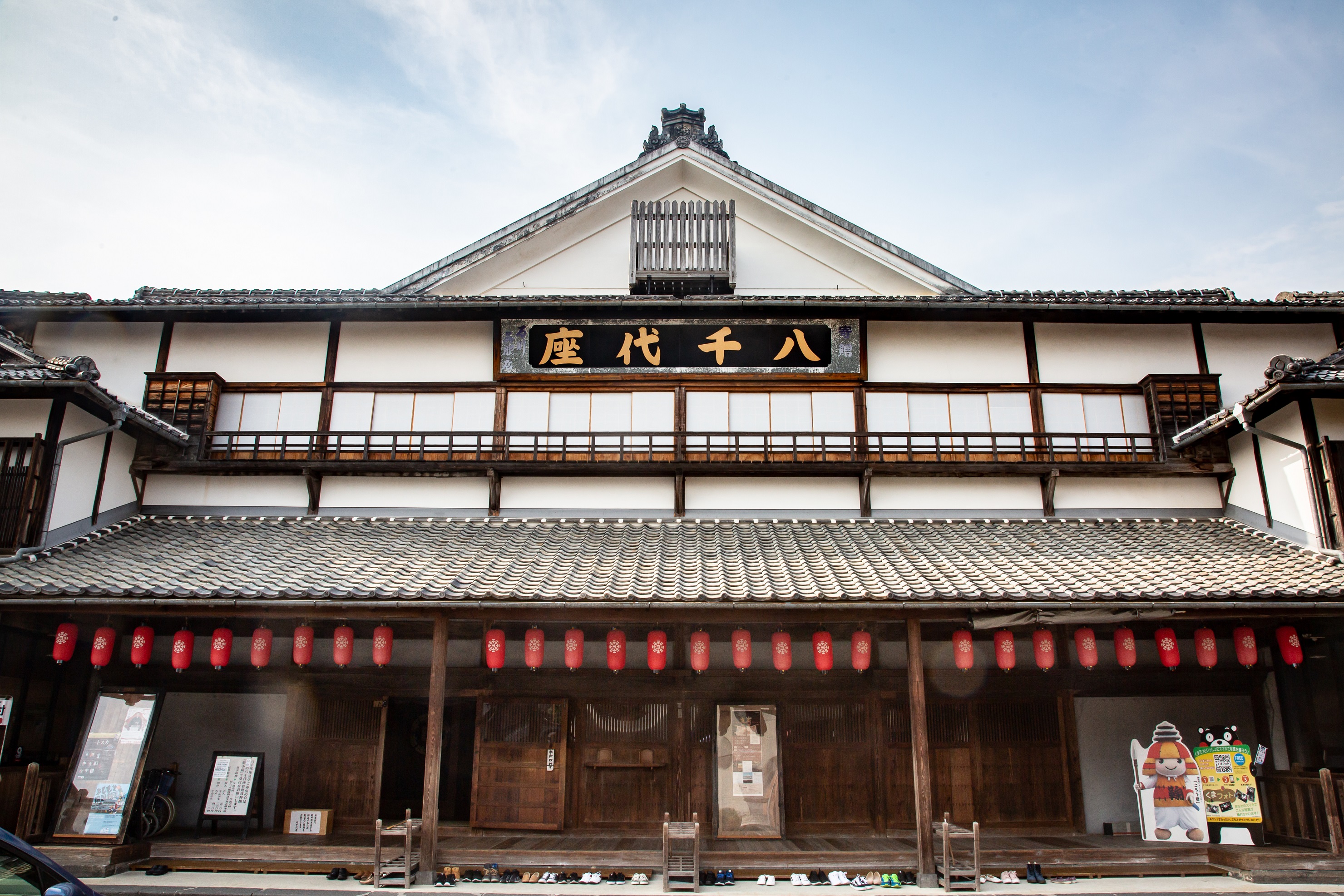 整棟「八千代座」屋頂共使用了3萬3千片的瓦片。