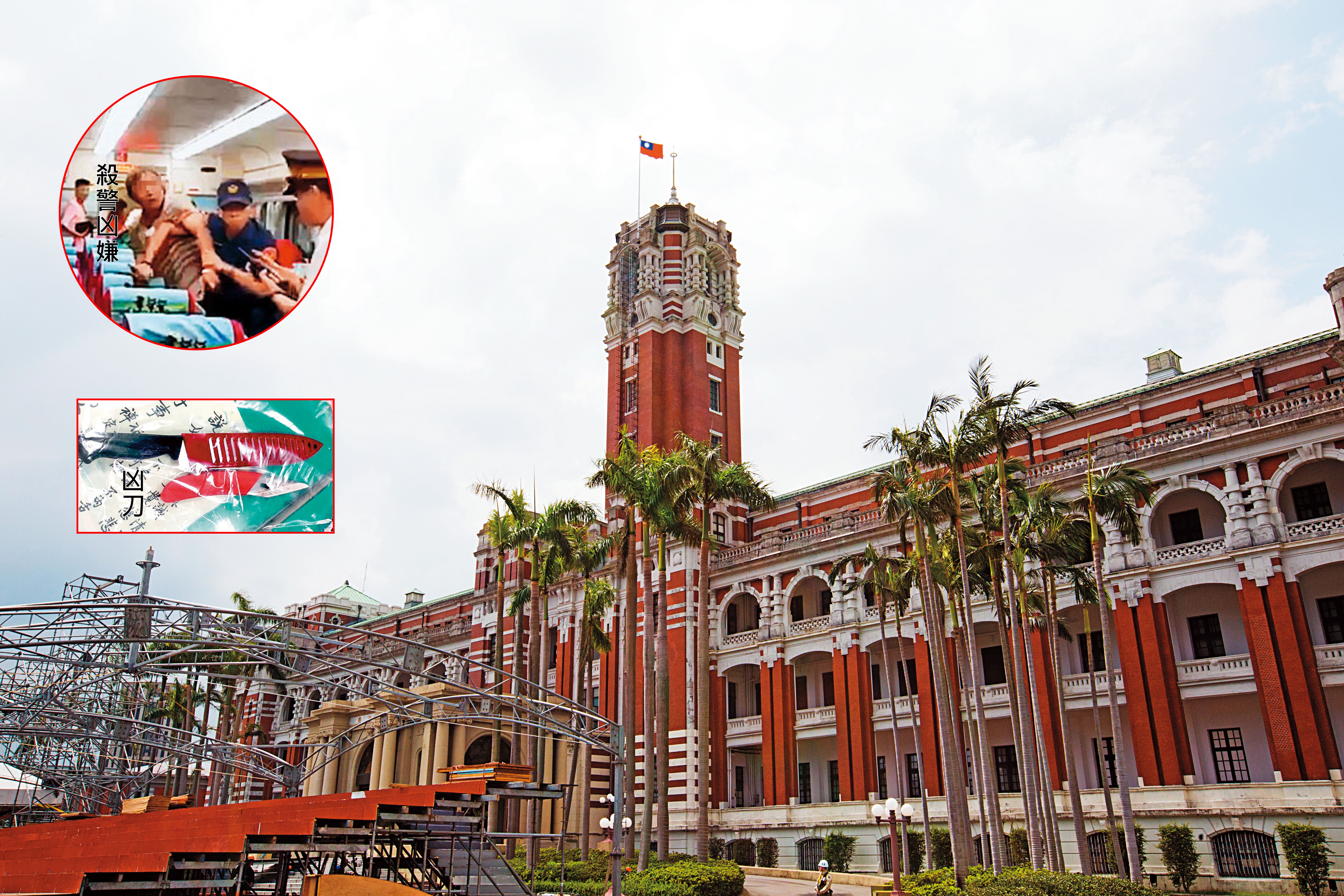 鄭嫌向檢警供稱，原本要攜帶雙刀北上總統府（圖）陳情。