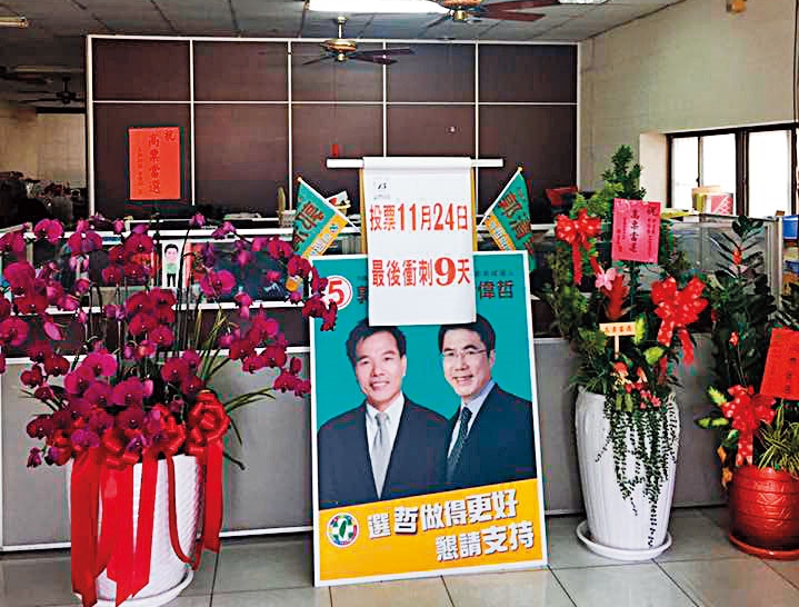 鄭嫌購刀後，先至台南市議員郭清華服務處（圖）陳情。（翻攝郭清華臉書）