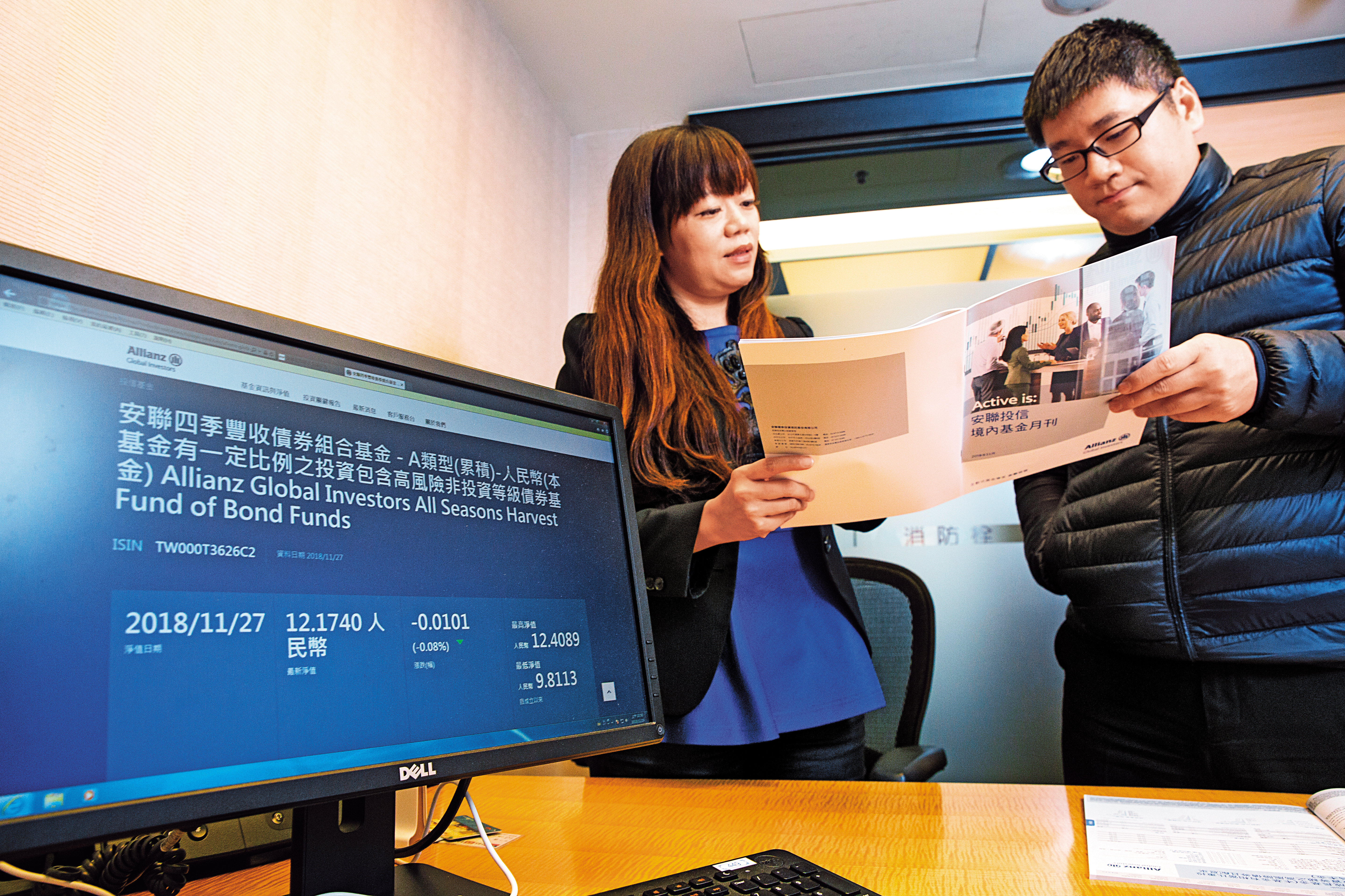 債券基金報酬雖沒有股票基金迷人，但一旦股災來臨，投資人會慶幸還好有它。