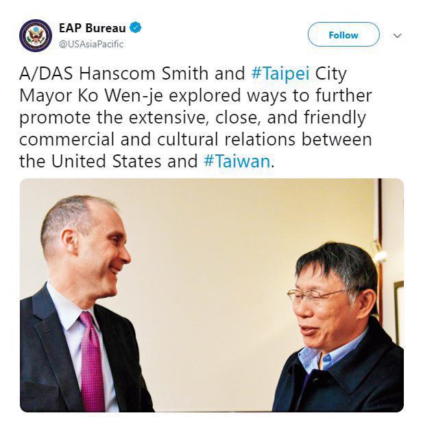 美方仍在觀察台北市長柯文哲是否會參選總統。圖為AIT今年3月轉貼柯訪美時與代理副助卿史墨客會面照片。(翻攝AIT臉書)