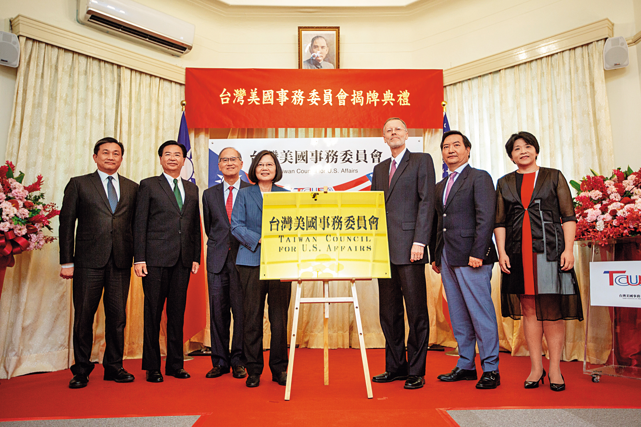 2020總統大選剩不到一個月，美國也透過美國在台協會密切關切台灣選情。圖為今年AIT揭牌儀式。（總統府提供）