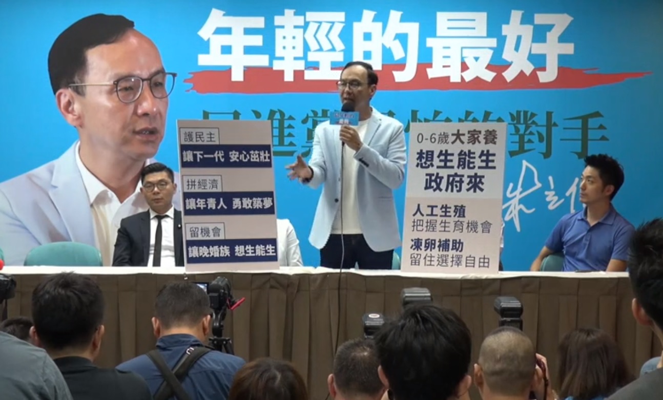 朱立倫今(9日)召開「年輕的最好」記者會,立委曾銘宗、柯志恩、蔣萬安、許毓仁等人也到場力挺。(翻攝自朱立倫臉書)
