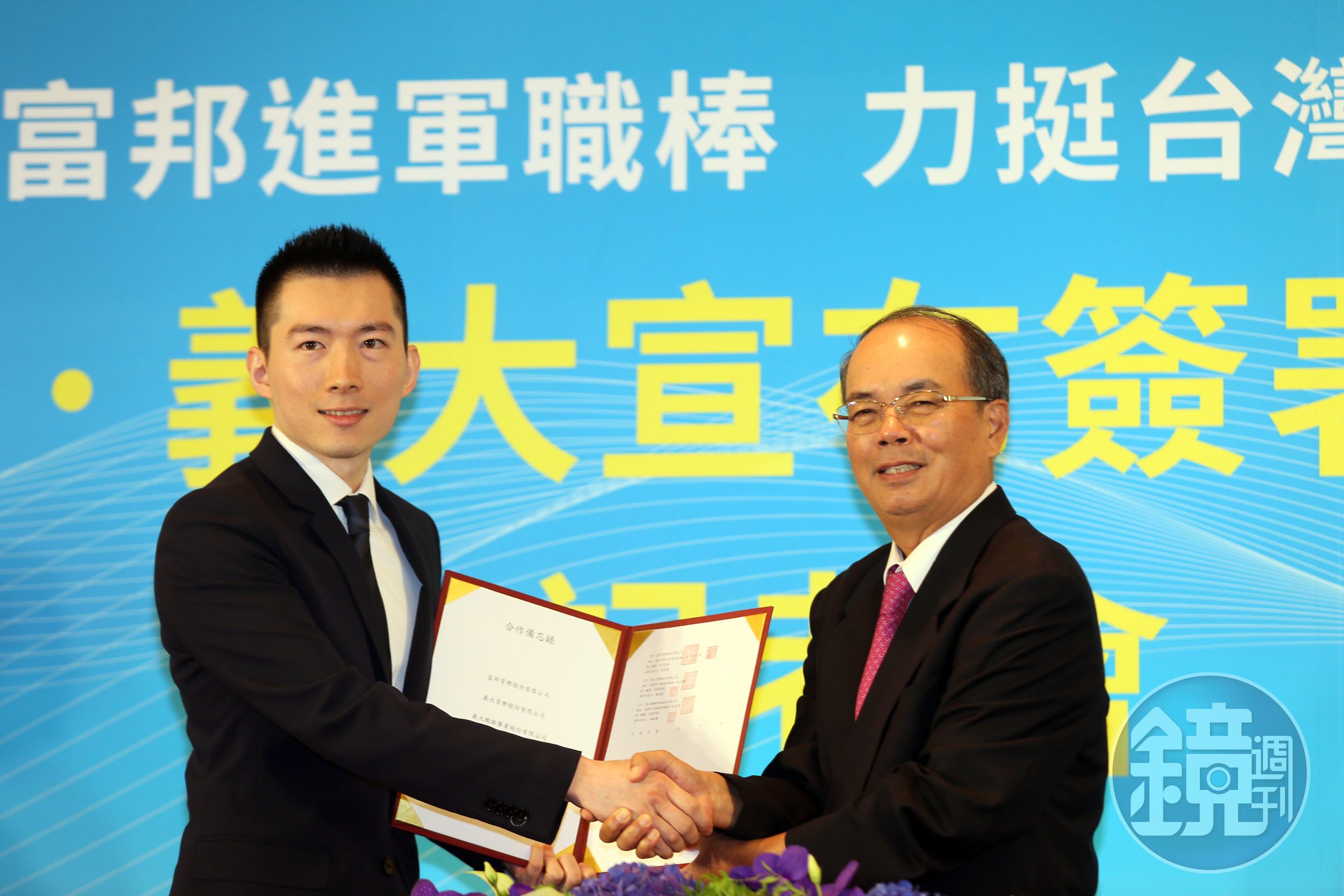 蔡承儒操盤買下棒球隊成立富邦悍將，盼能讓球迷變成富邦的潛在客戶。