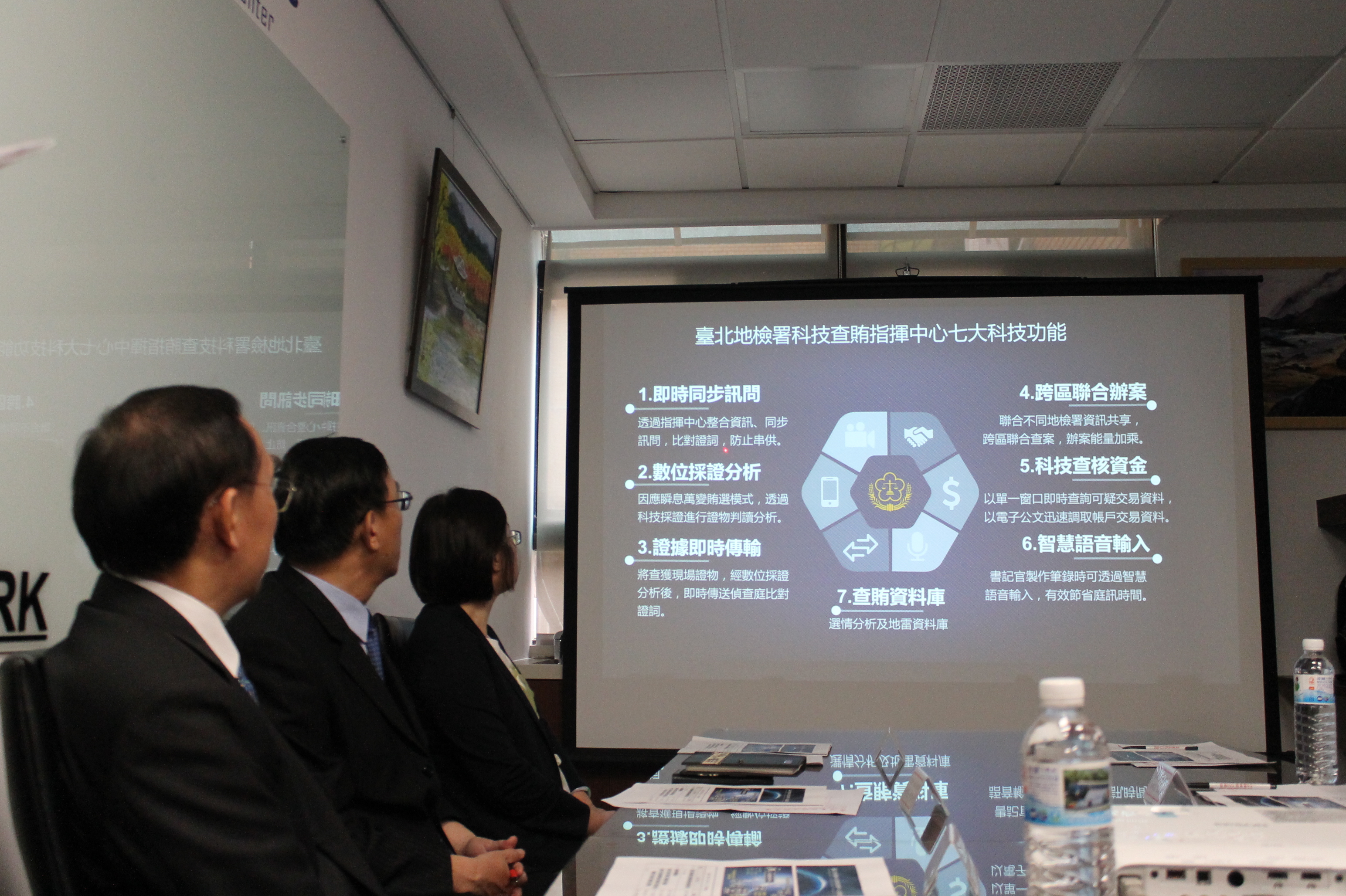 台北地檢署首度公開俗稱天眼系統的「科技團隊指揮中心」，利用即時同步訊問及跨區聯合辦案，有效打擊賄選等各種不法。