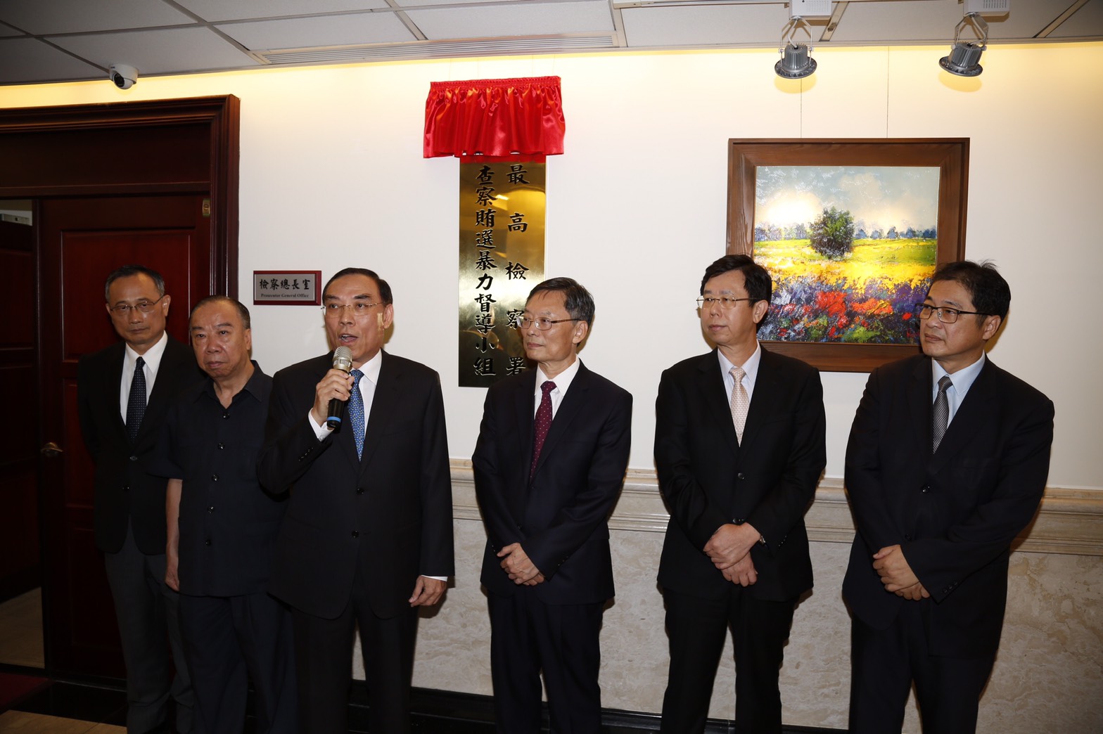 最高檢查察賄選中心今（9日）上午揭牌，由法務部長蔡清祥、檢察總長江惠民、高檢署檢察長王添盛、調查局長呂文忠、廉政署長鄭銘謙等人一起宣示反賄選決心。