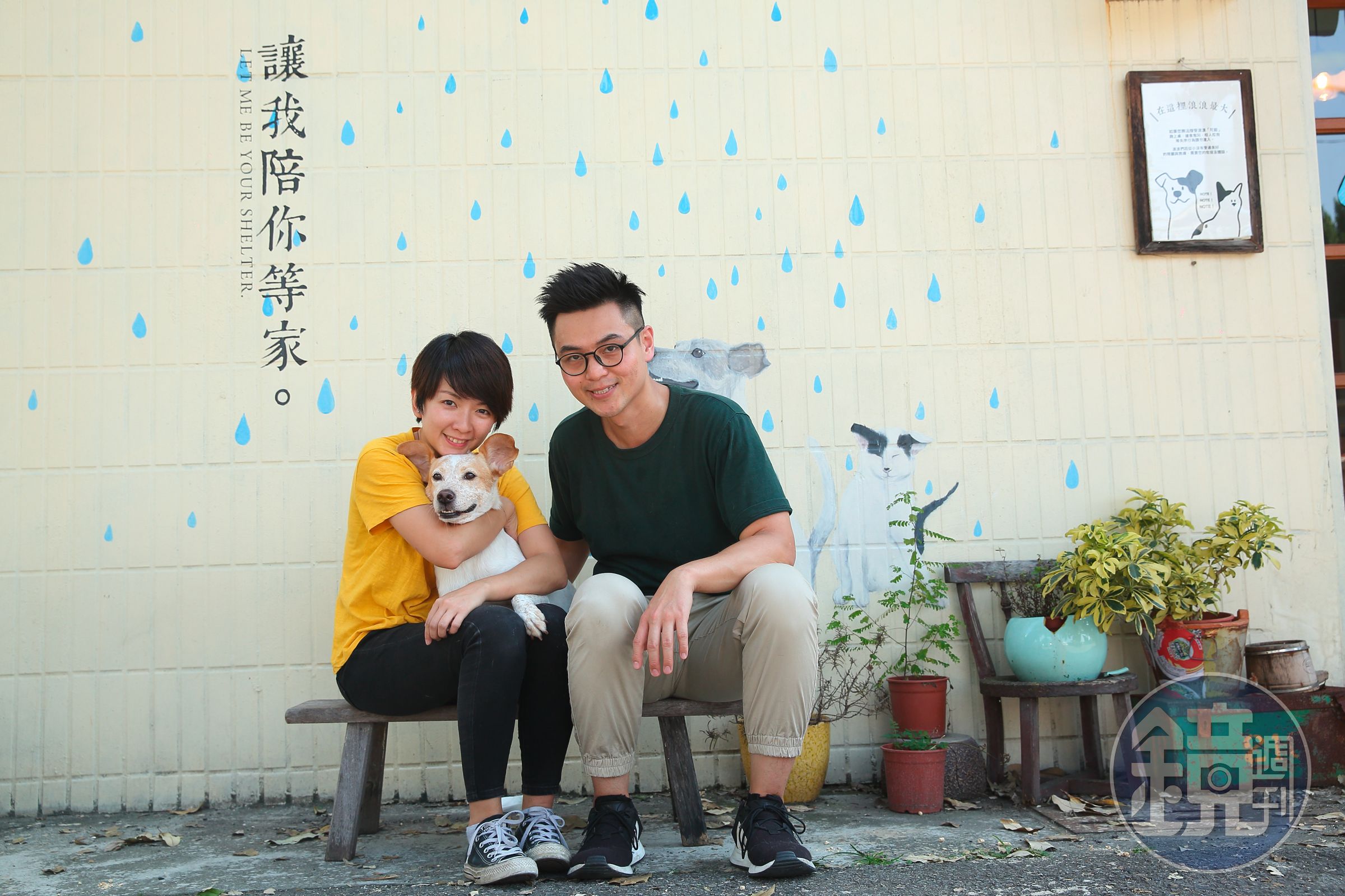 從朝九晚五的上班族到踏出成功創業的第一步，浪浪別哭的創辦人譚柔（左）與先生劉憲宗（右）一路互相扶持，今年第三季將前進高雄展店。