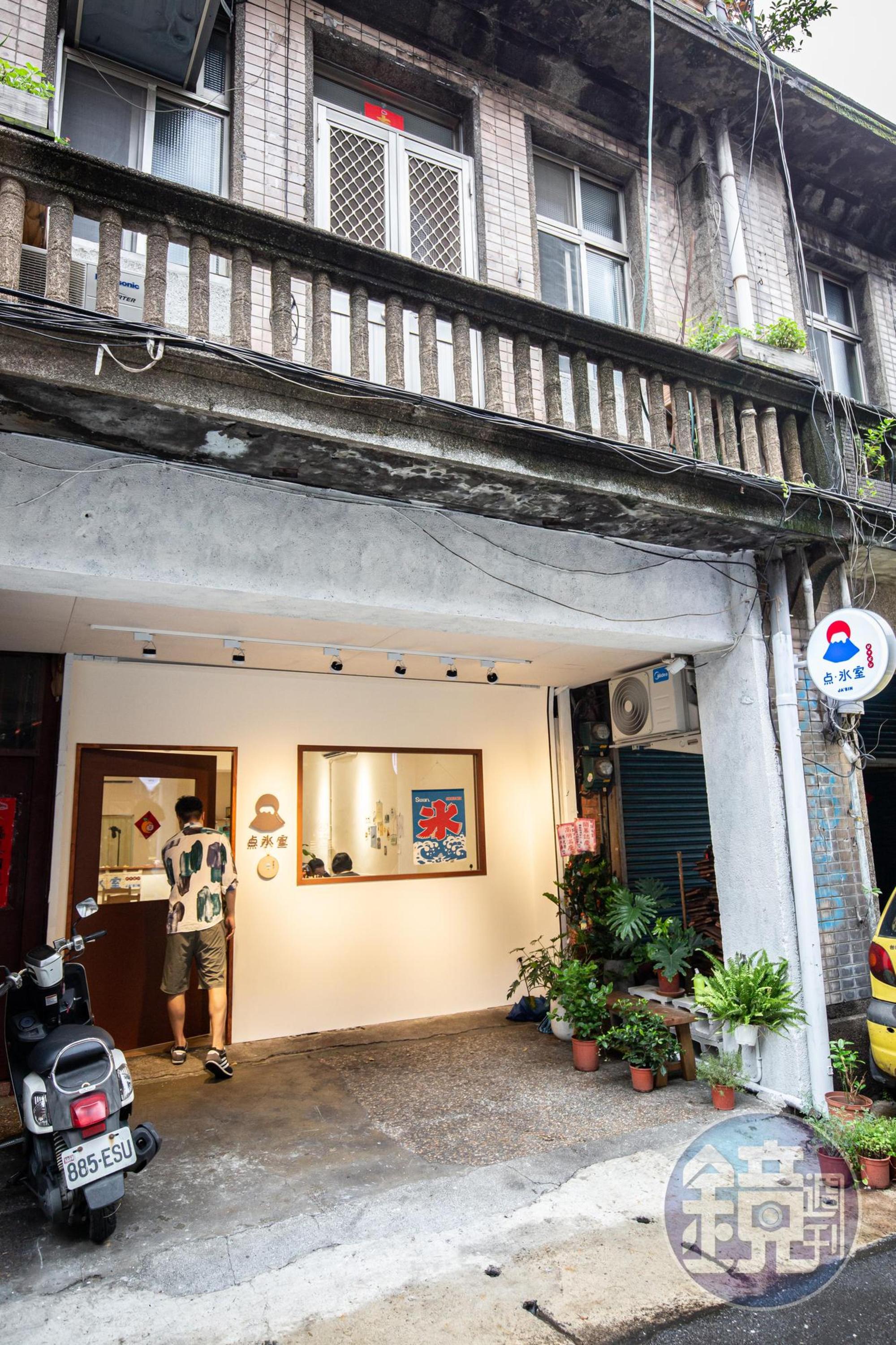 藏身赤峰街廓民宅一樓的店面頗低調。