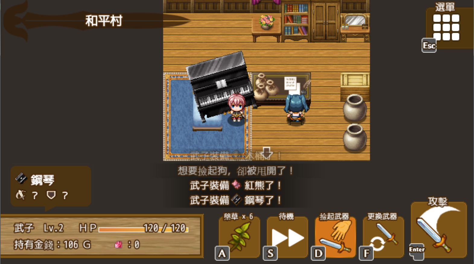 到別家人搬鋼琴也是可以的（圖片來源：遊戲實機擷圖）