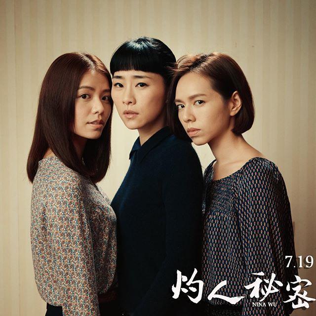 在《灼人秘密》中，宋芸樺不只有激情床戲，還演出陰暗的一面。（岸上影像提供）