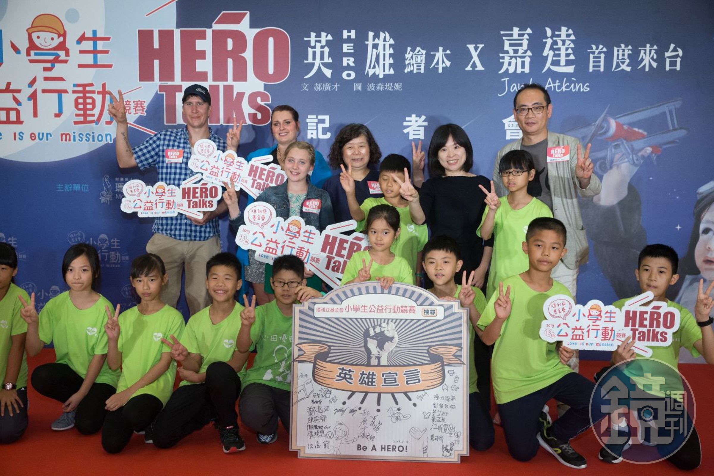 在瑪利亞基金會安排下，來自加拿大的艾特金一家人和三重心田優遊學園的學員相見歡，心田的小朋友多年前即展開關心街友計畫。