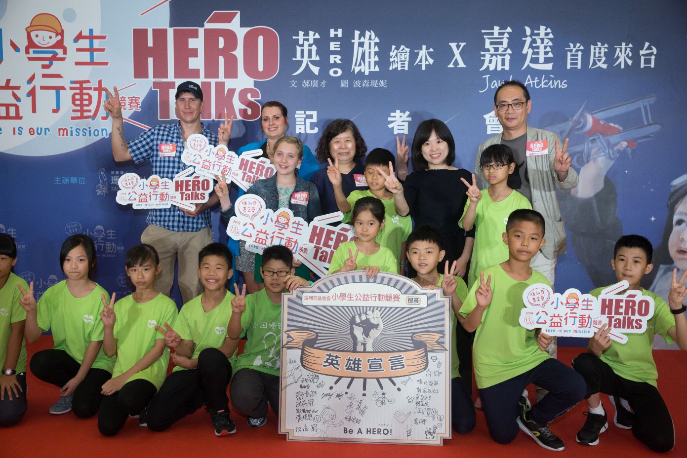 在瑪利亞基金會安排下，來自加拿大的艾特金一家人和三重心田優遊學園的學員相見歡，心田的小朋友多年前即展開關心街友計畫。