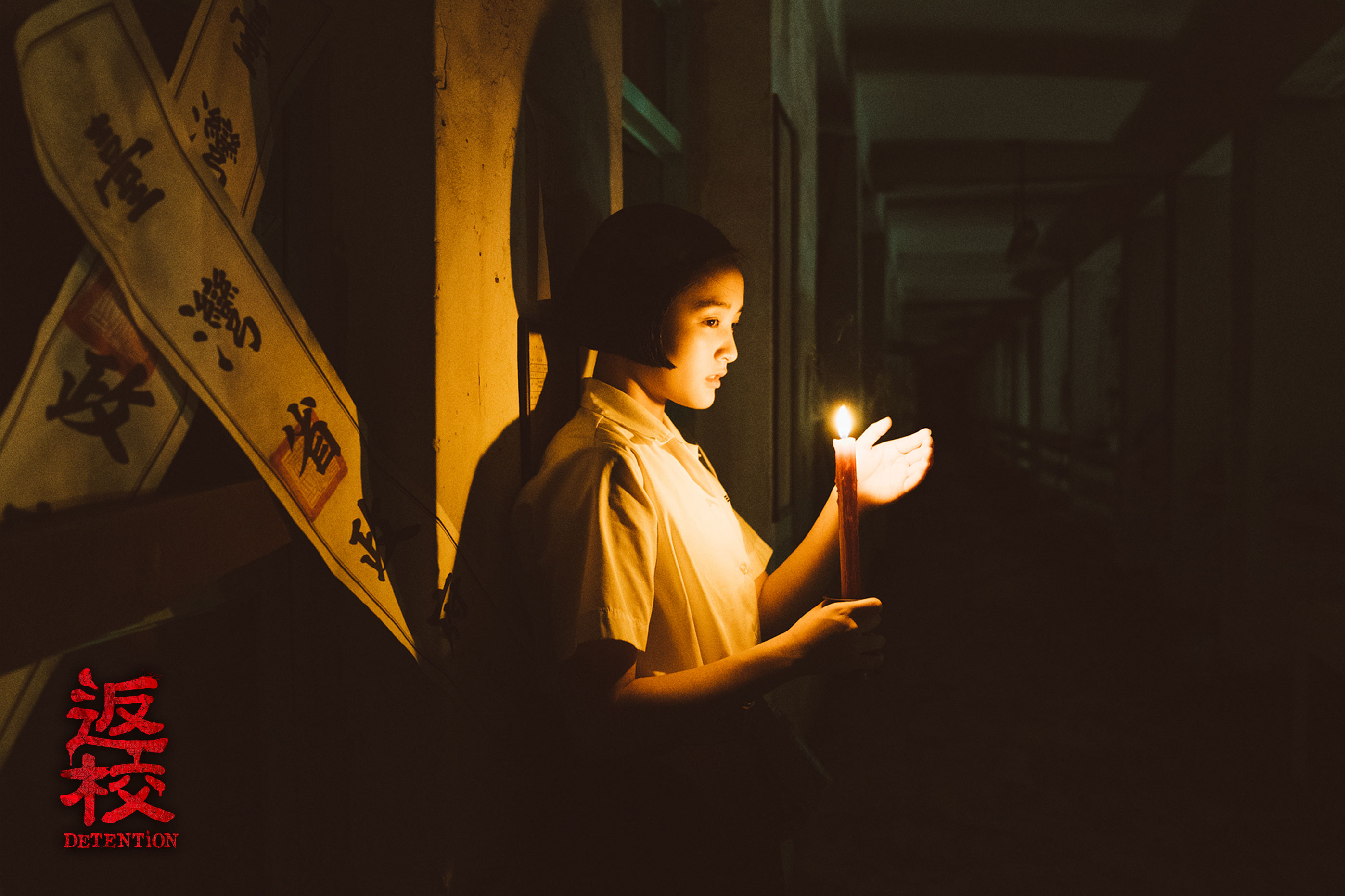 在電玩裡頭，當主人翁方芮欣手持蠟燭在校園移動時，畫面會以2D捲軸的方式呈現，電影《返校》特別還原這段鏡頭，向電玩致敬。（影一製作所提供）