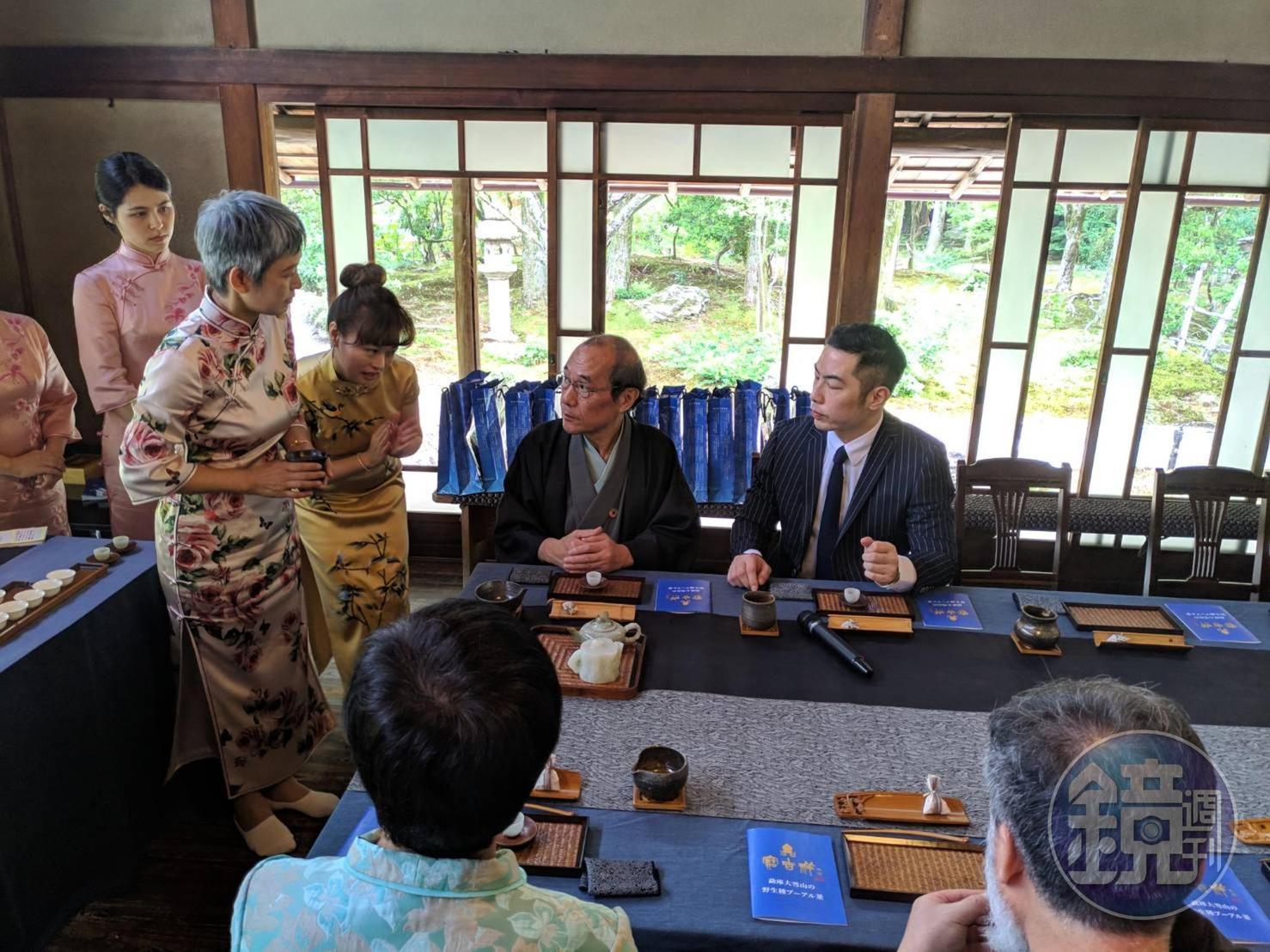 京都市長等人用珍稀的茶壺、茶具品茶。