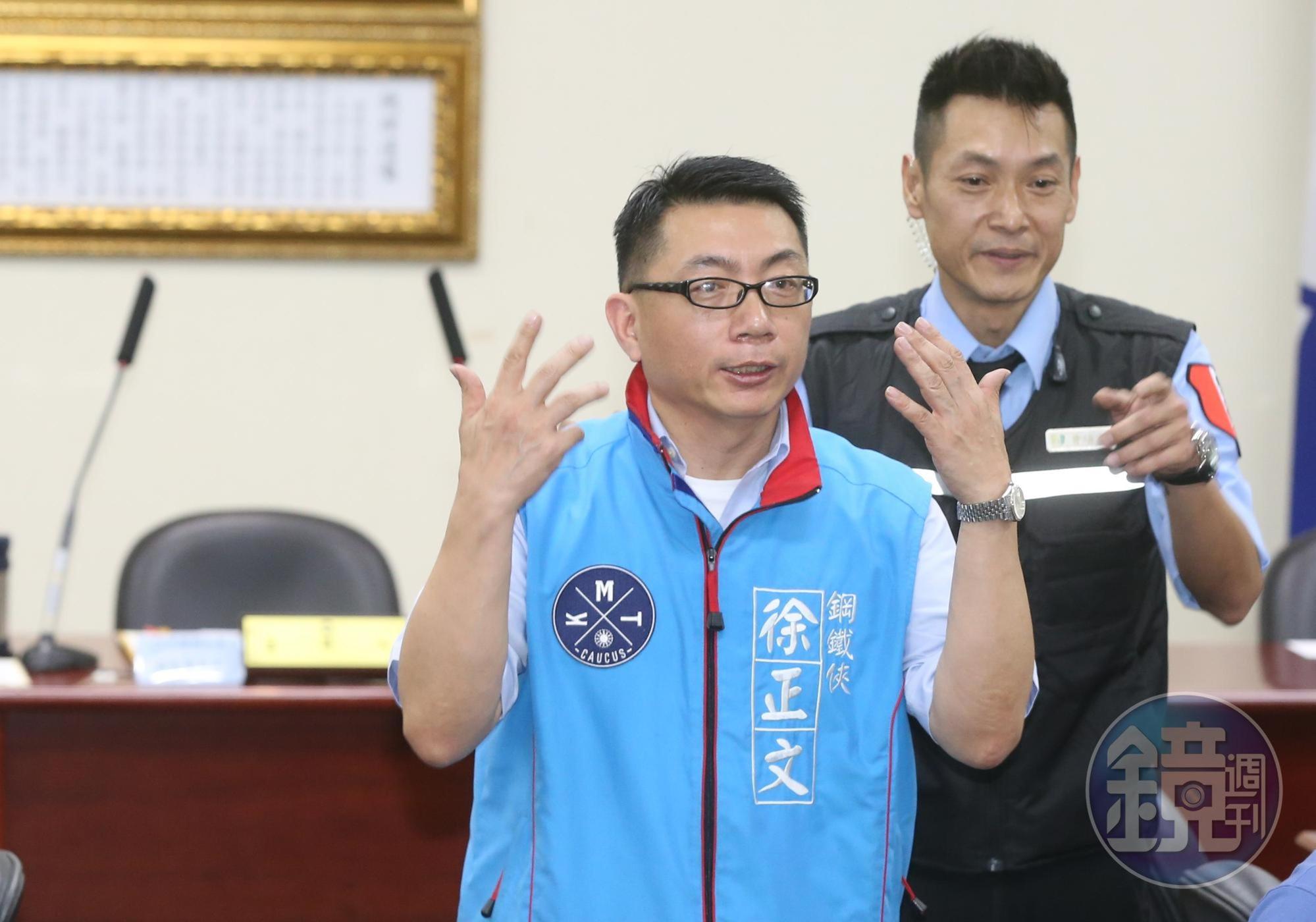 國民黨中央委員徐正文。