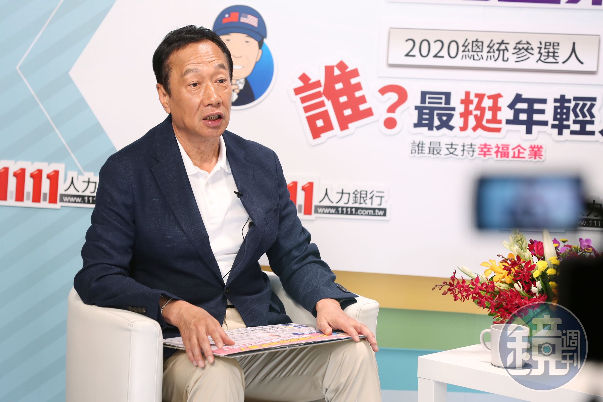 郭台銘昨赴宜蘭縣議會，表示自己正在做一些規劃，宜蘭應該是台北的後花園，還要做一些工業。（本刊資料照）