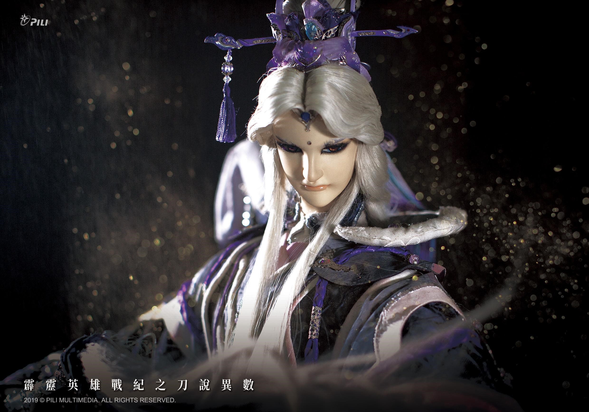 素還真出場詩是霹靂迷琅琅上口的經典，英文要如何翻譯，最讓人好奇。（霹靂國際提供）