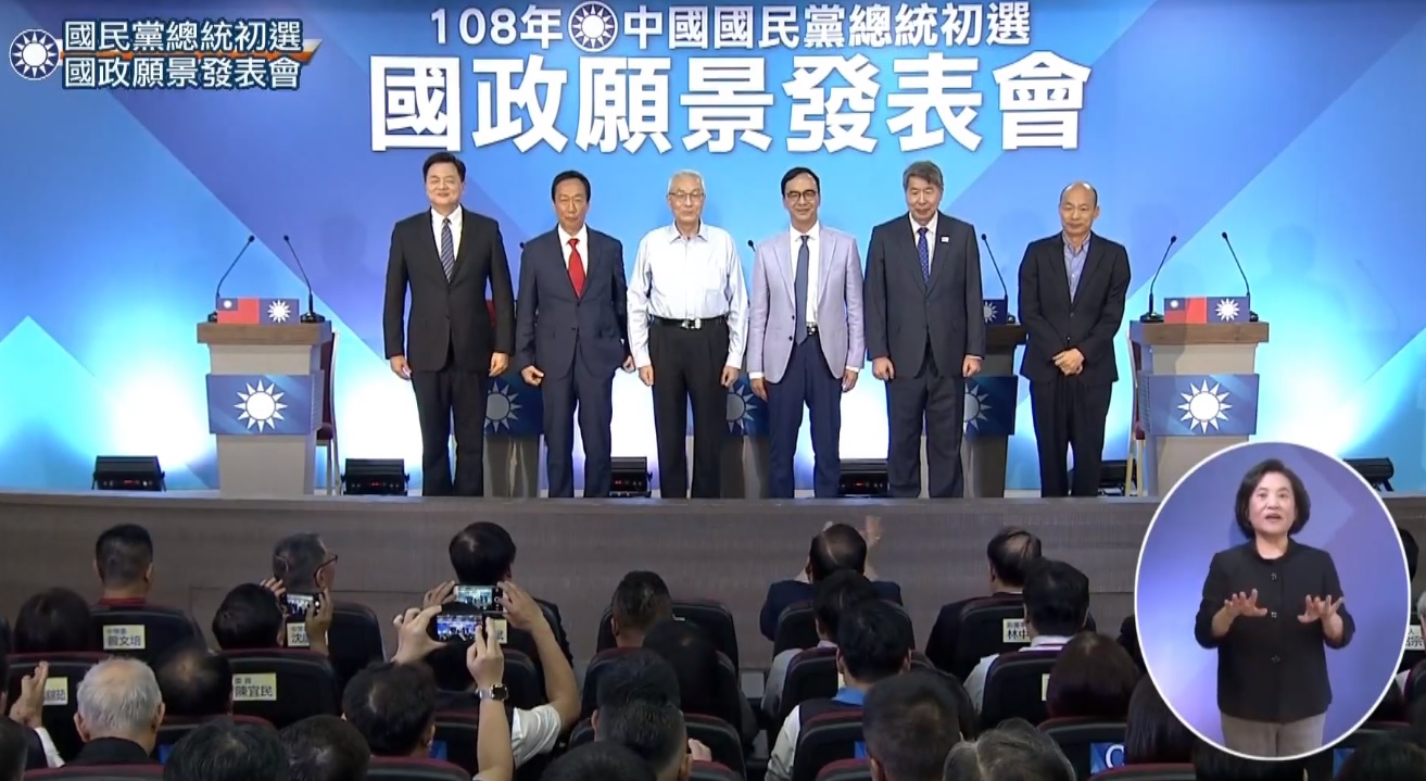 國民黨總統初選開跑前,曾要求參選人簽《初選公約》,但名嘴黃創夏認為根本是廢紙一張。(翻攝自國民黨臉書)