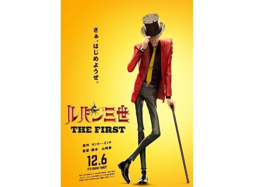 3DCG 版《魯邦三世》造型和流暢度大獲好評。
