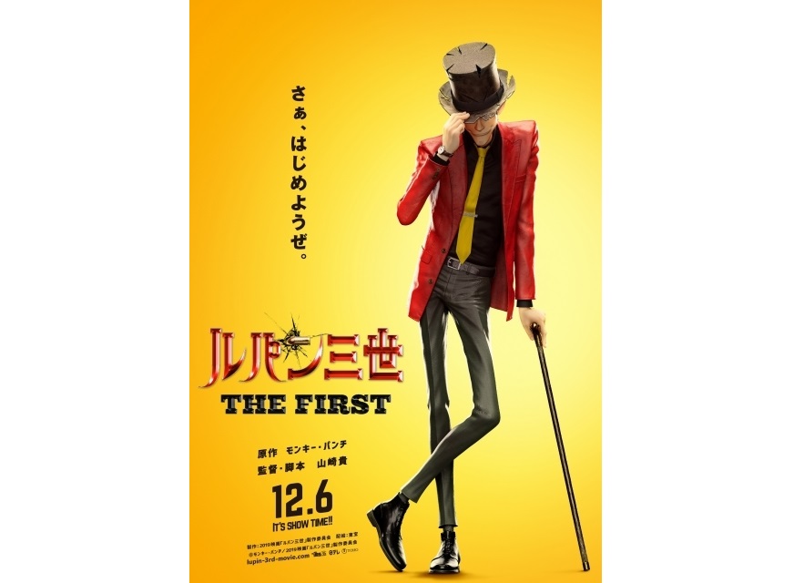3DCG 版《魯邦三世》造型和流暢度大獲好評。