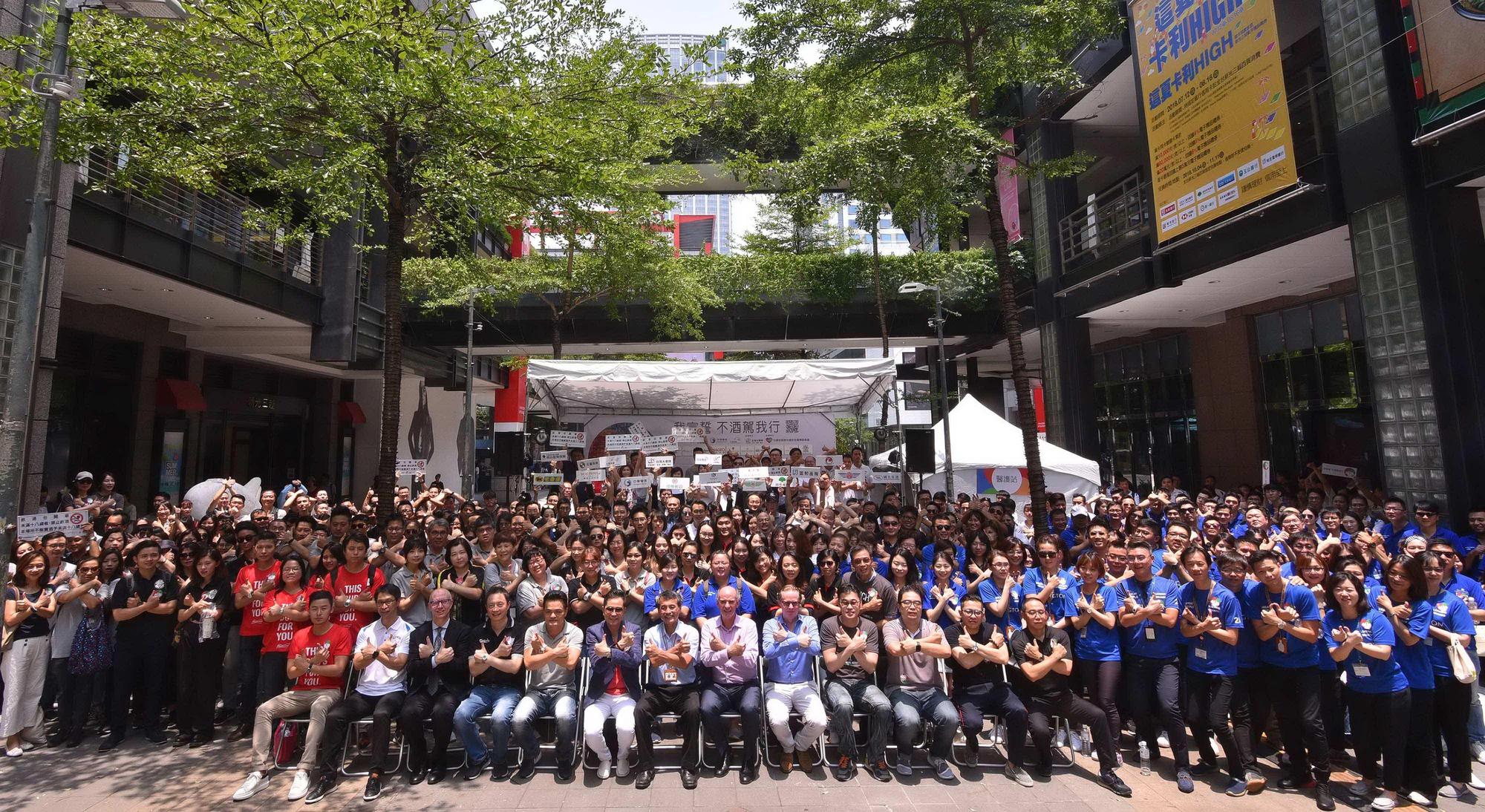 現場將聚集近500人，共同為「我宣誓不酒駕 我行」發聲。
