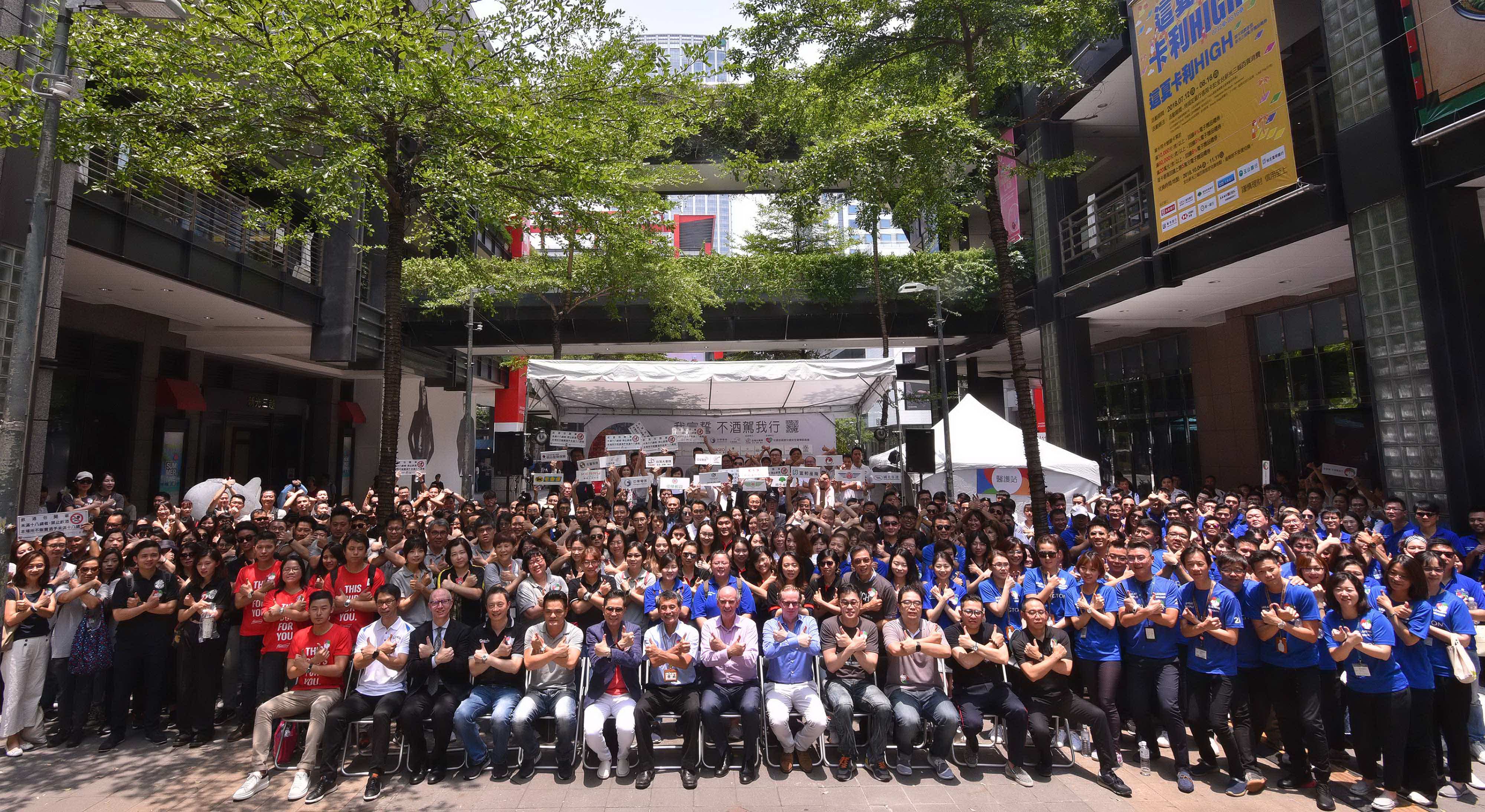 現場將聚集近500人，共同為「我宣誓不酒駕 我行」發聲。