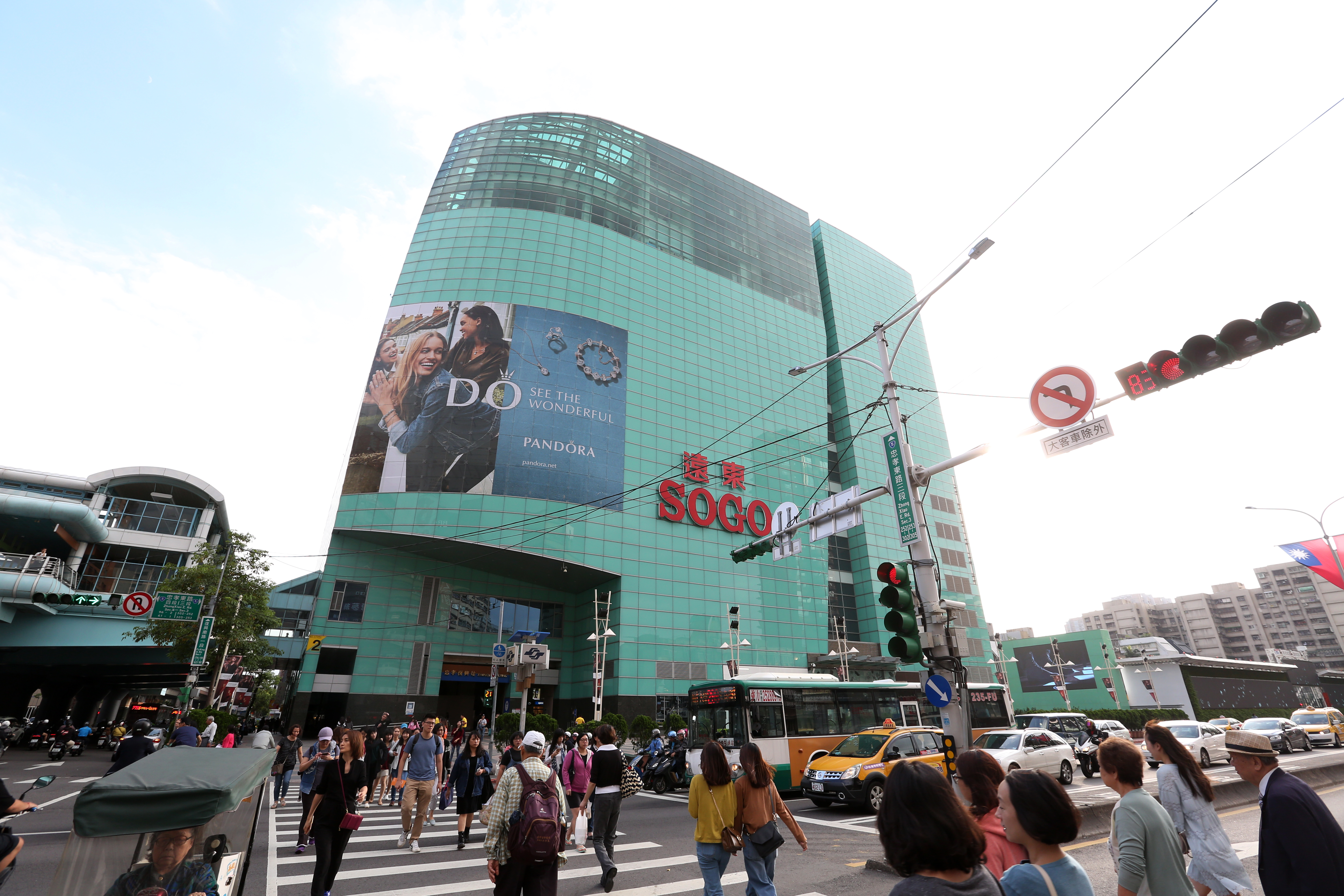 外資、投信同步買超遠百，帶動股價一波漲勢。