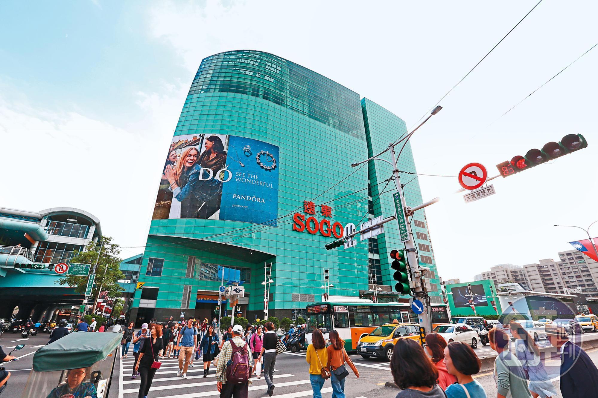 6月起外資與投信同步買超的遠百,股價明顯發動。