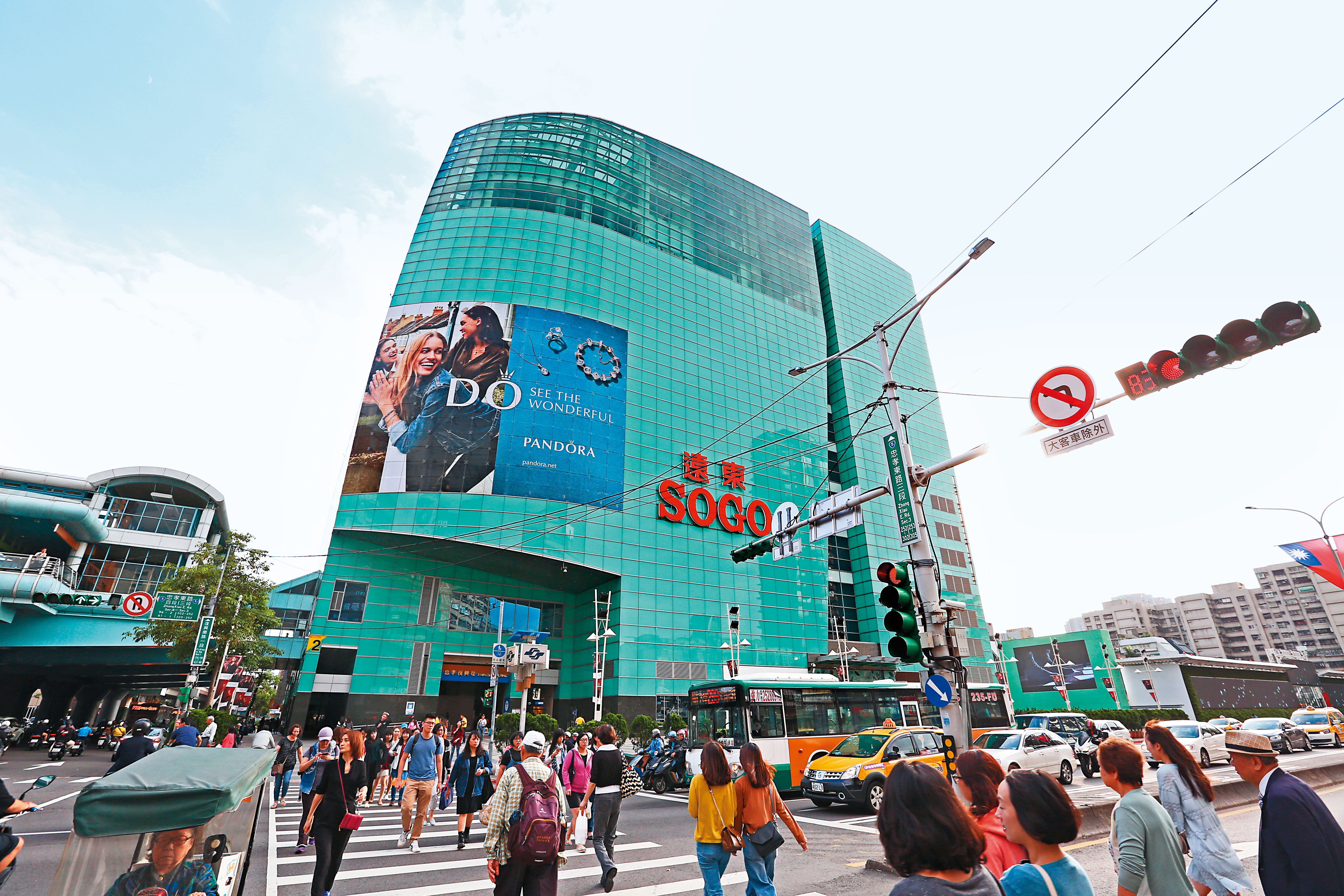 6月起外資與投信同步買超的遠百，股價明顯發動。