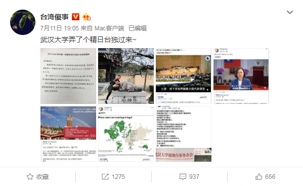 中國網友舉報台師大交換生為「精日台獨」，並要求武漢大學處置。（翻攝微博）