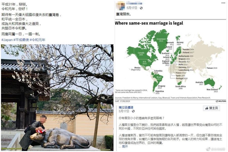 柯姓交換生對於自己私密的貼文被起底,感到相當無奈。(翻攝微博)