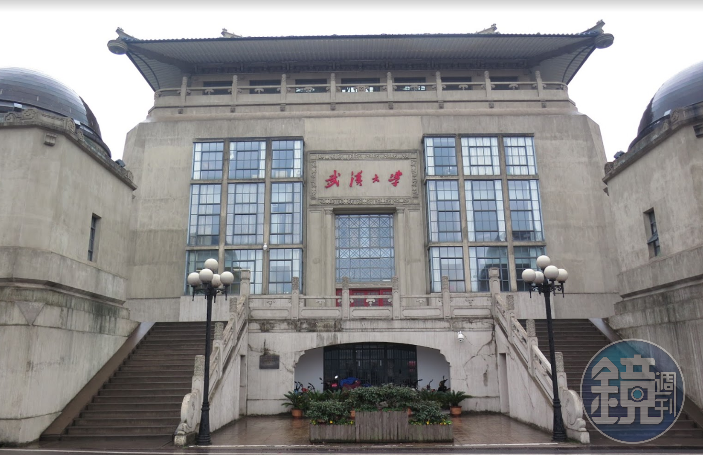 武漢大學回應，經過審查後會依法行事。（翻攝Google Map）
