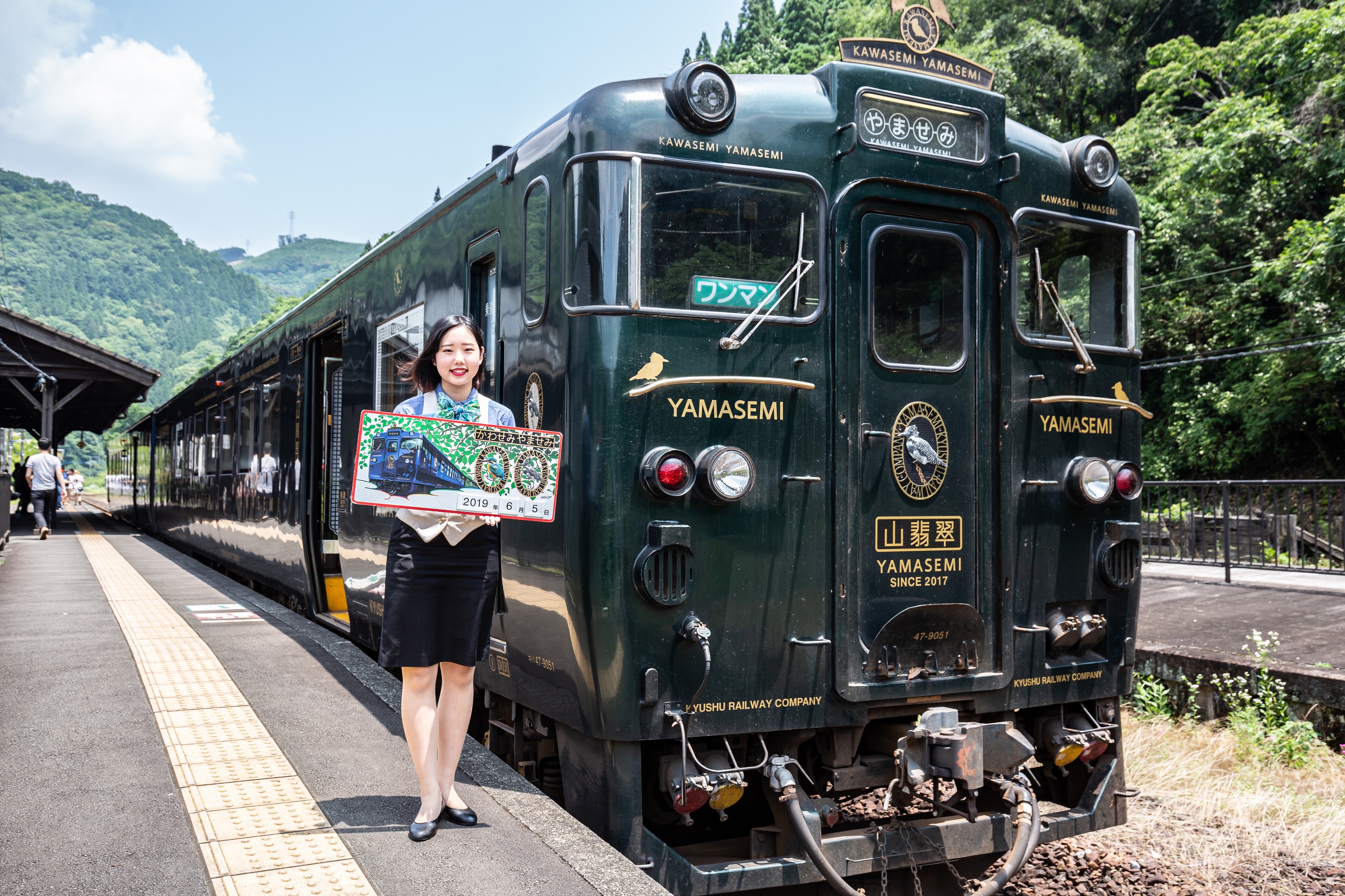 2017年剛加入觀光列車營運的JR九州鐵道「翡翠山翡翠」號，也提供列車紀念板，方便遊客拍照。