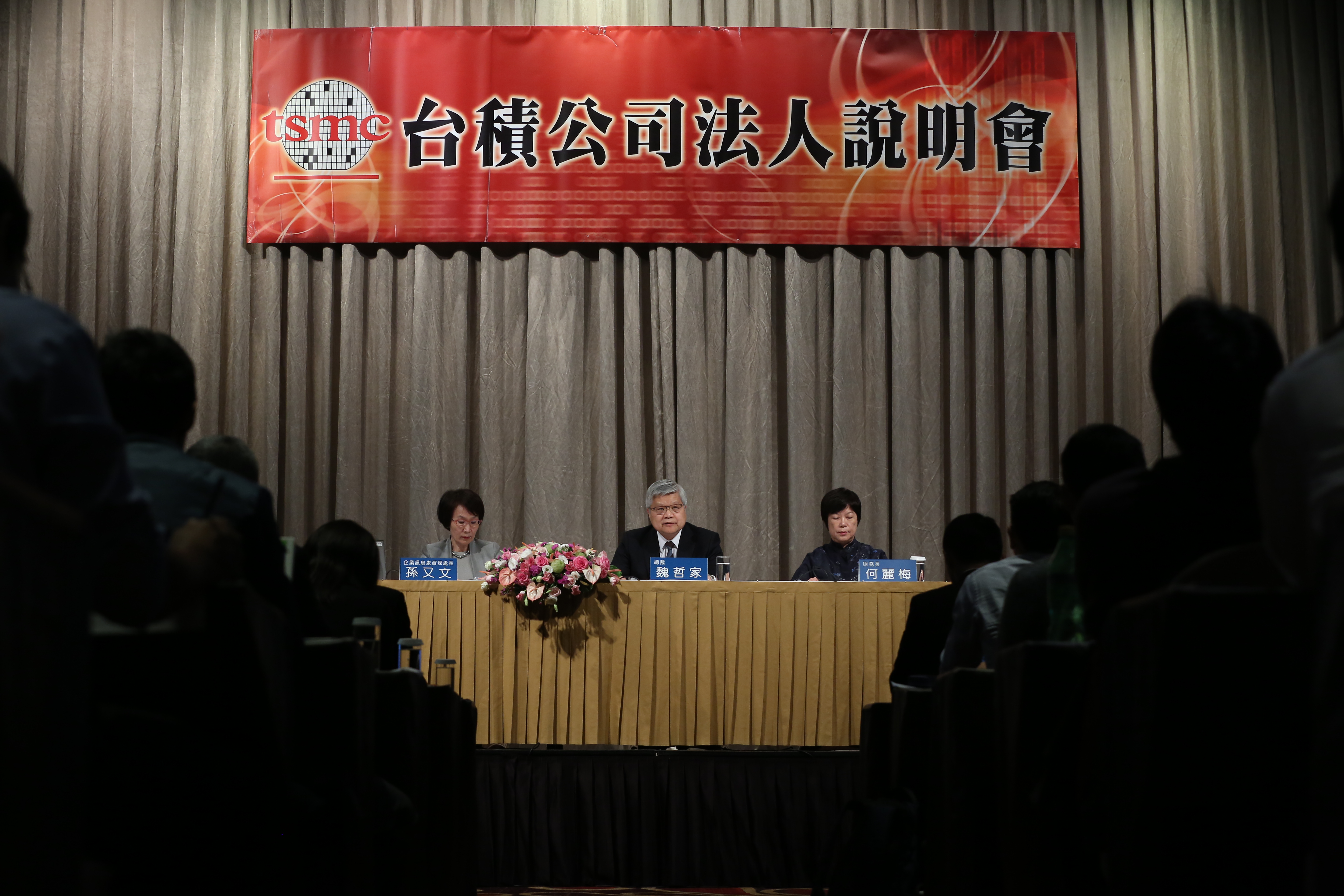 台積電法說會下週登場，投資人應密切關注後續產業景氣動向。