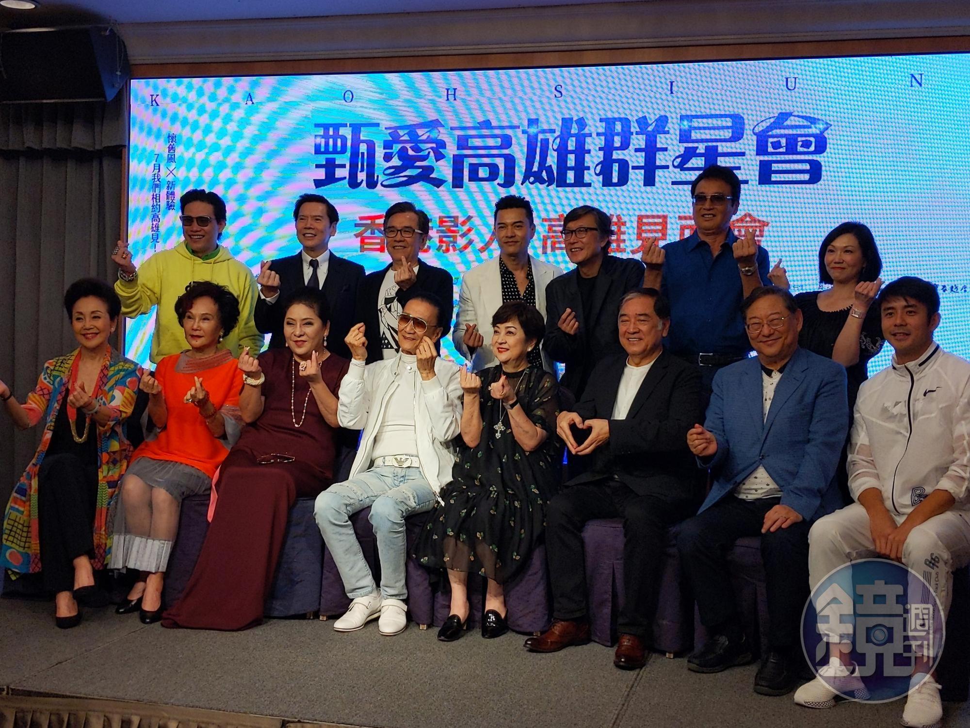 甄珍展現從影多年來的好人緣,一群在香港娛樂圈有地位有份量的香港影人,都齊聚高雄力挺甄珍的回顧影展活動。