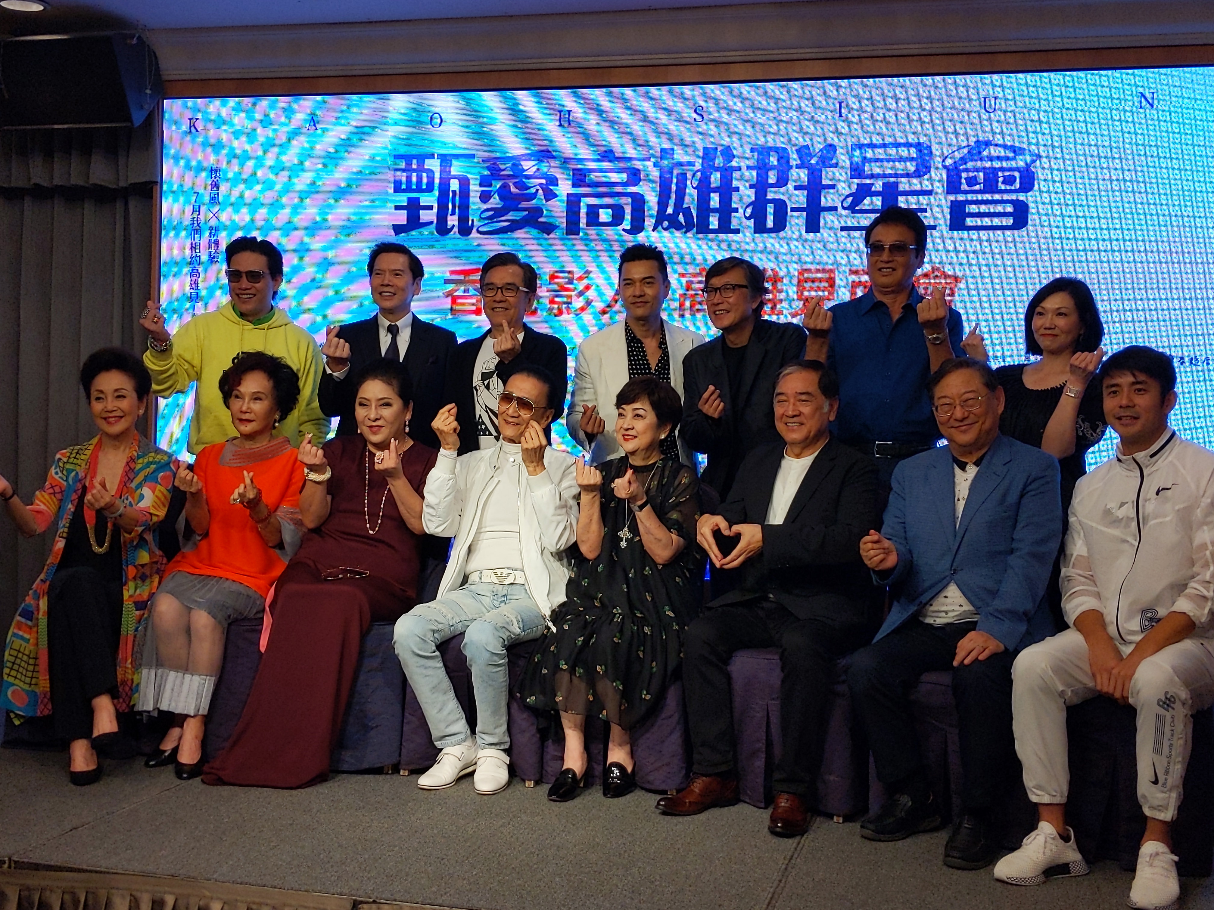 甄珍展現從影多年來的好人緣，一群在香港娛樂圈有地位有份量的香港影人，都齊聚高雄力挺甄珍的回顧影展活動。