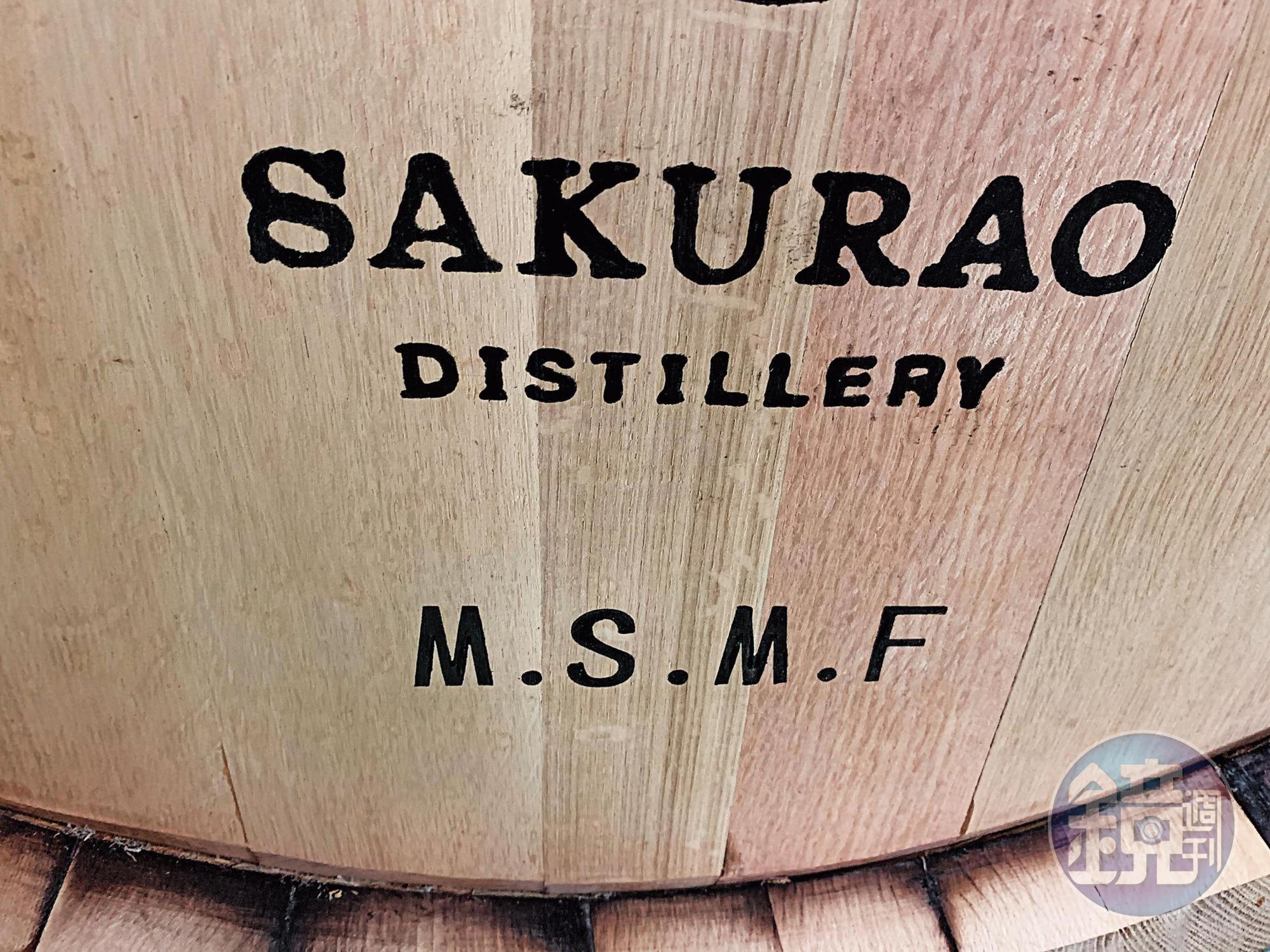 這個桶子標示M.S.M.F.意指水猶桶、蘇格蘭麥芽、中度泥煤以及第1次裝桶。
