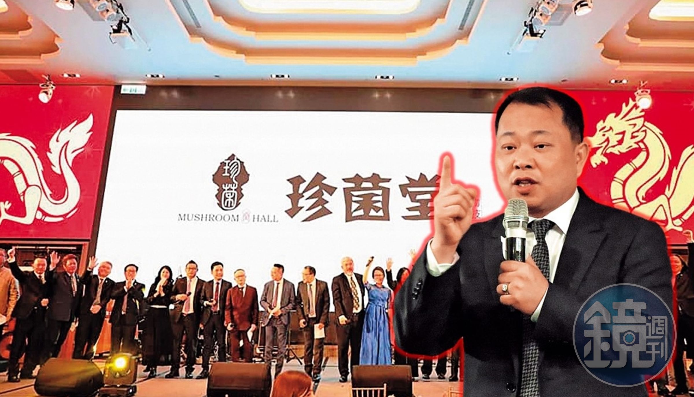 被稱作牛樟芝大王的珍菌堂創辦人劉威甫，遭控吸金、惡意倒閉。（翻攝臉書）