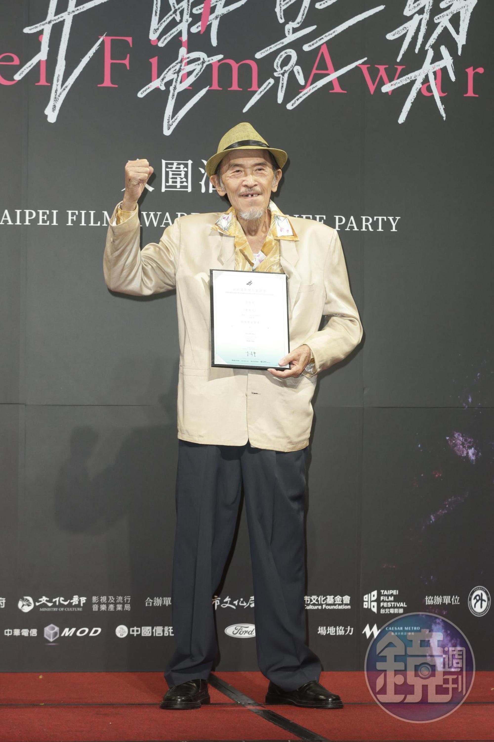 《老大人》入圍最佳男主角的小戽斗,表示沒信心就不會來了,大家不要小看老人!