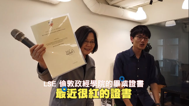 蔡英文總統日前造訪Dcard總部時，帶著畢業證書去申請帳號。（翻攝自蔡英文總統臉書）