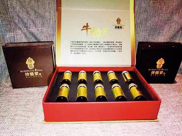 珍菌堂在台灣販賣牛樟芝產品時,曾2次遭公平會裁罰。(翻攝自百度)