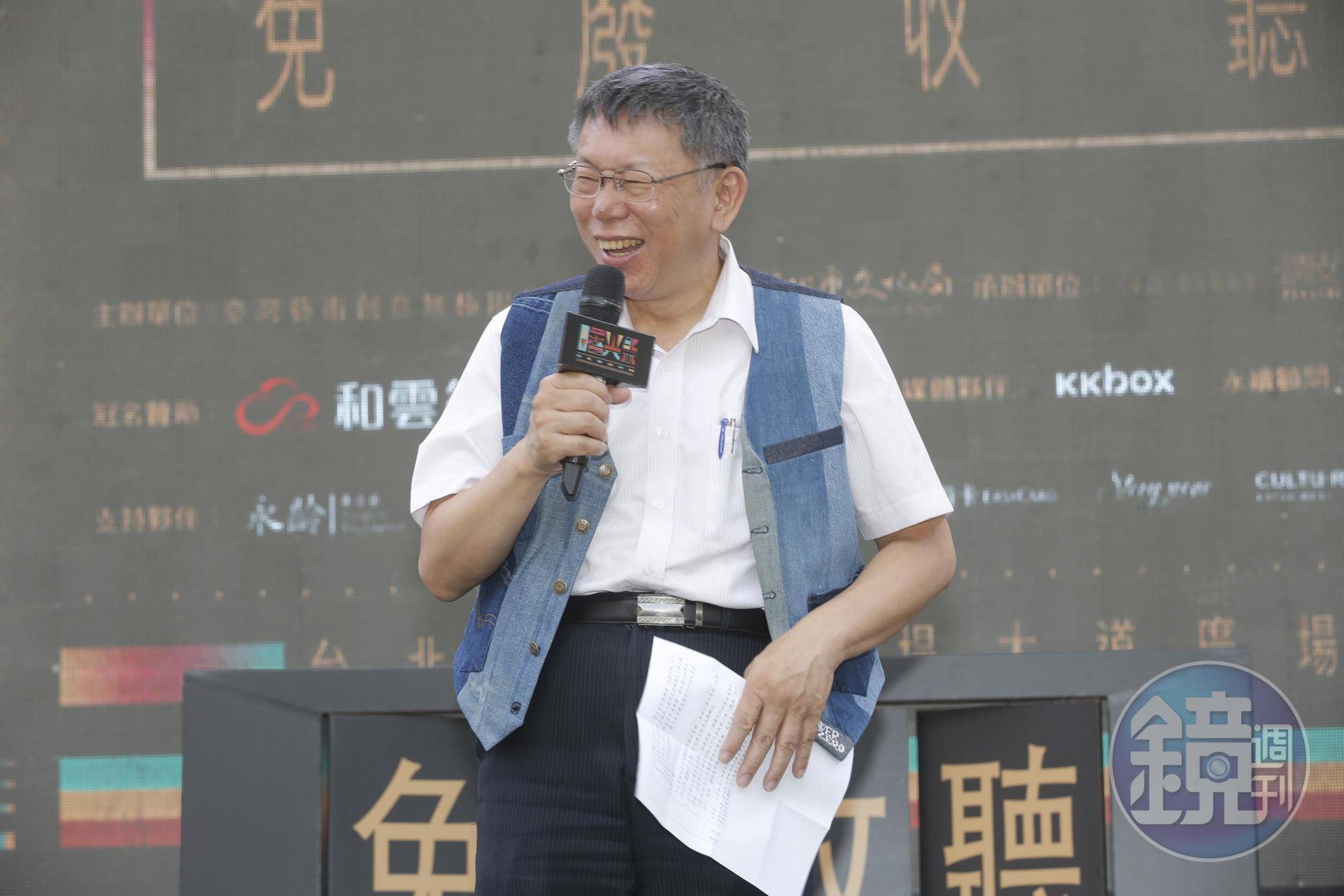 北市長柯文哲在台下觀賞學姊獻唱笑到不能自己，至於給學姊打幾分？柯文哲大贊說：「可以轉行了！」