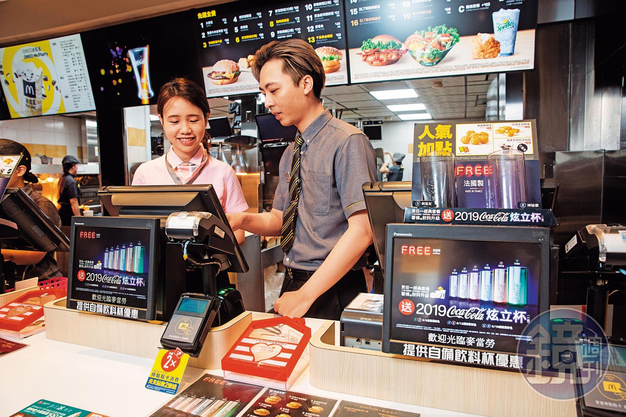 速食業龍頭麥當勞今年大舉徵才,預計要招募2,600人。