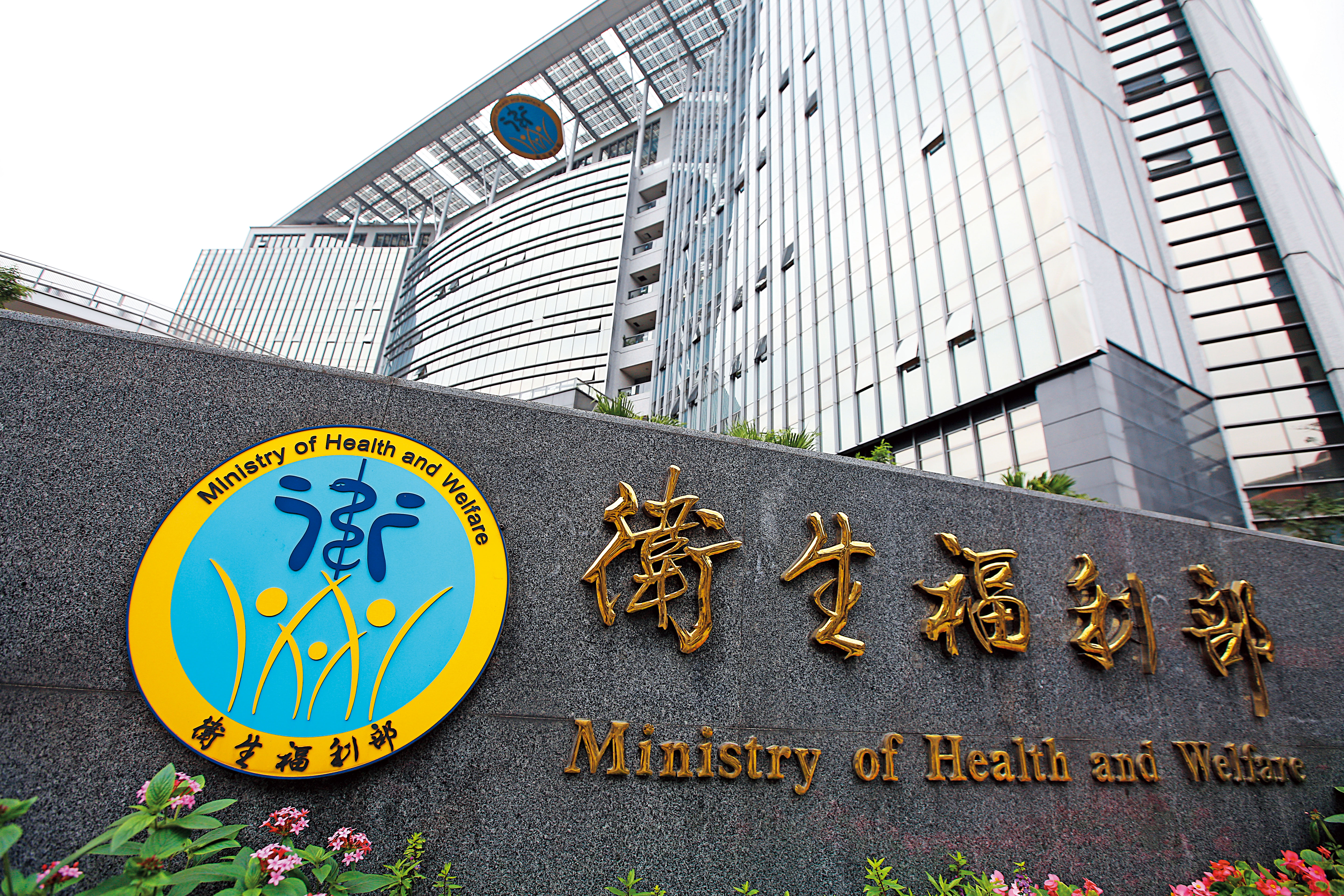 衛福部表示拒絕開放該產品在台銷售，主要理由是保護、防止青少年吸菸。