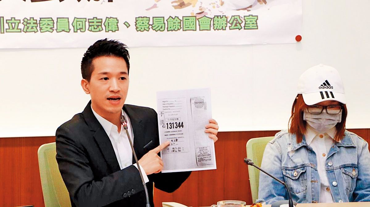 電子式菸品法律定位不明,立委何志偉(左)接獲陳情,指海關違法扣留加熱菸,未依法行政。(翻攝畫面)