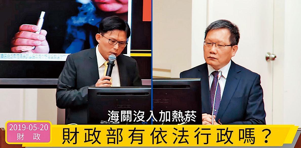 立委黃國昌（左）曾在立法院質疑財政部放任海關違法扣留加熱菸，恐有國賠爭議。（翻攝立法院網頁）