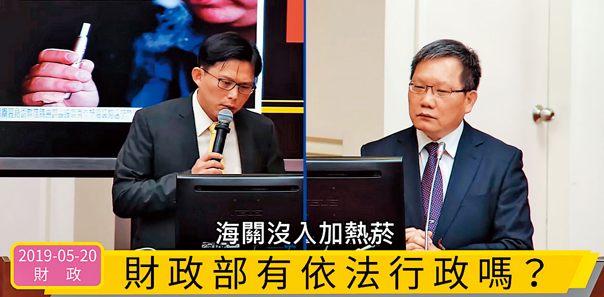 立委黃國昌(左)曾在立法院質疑財政部放任海關違法扣留加熱菸,恐有國賠爭議。(翻攝立法院網頁)